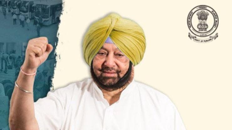 Amarinder Resigns: कैप्टन ने कांग्रेस को औपचारिक तौर से कहा अलविदा, बोले- मुझे बहुत दुख पहुंचा 