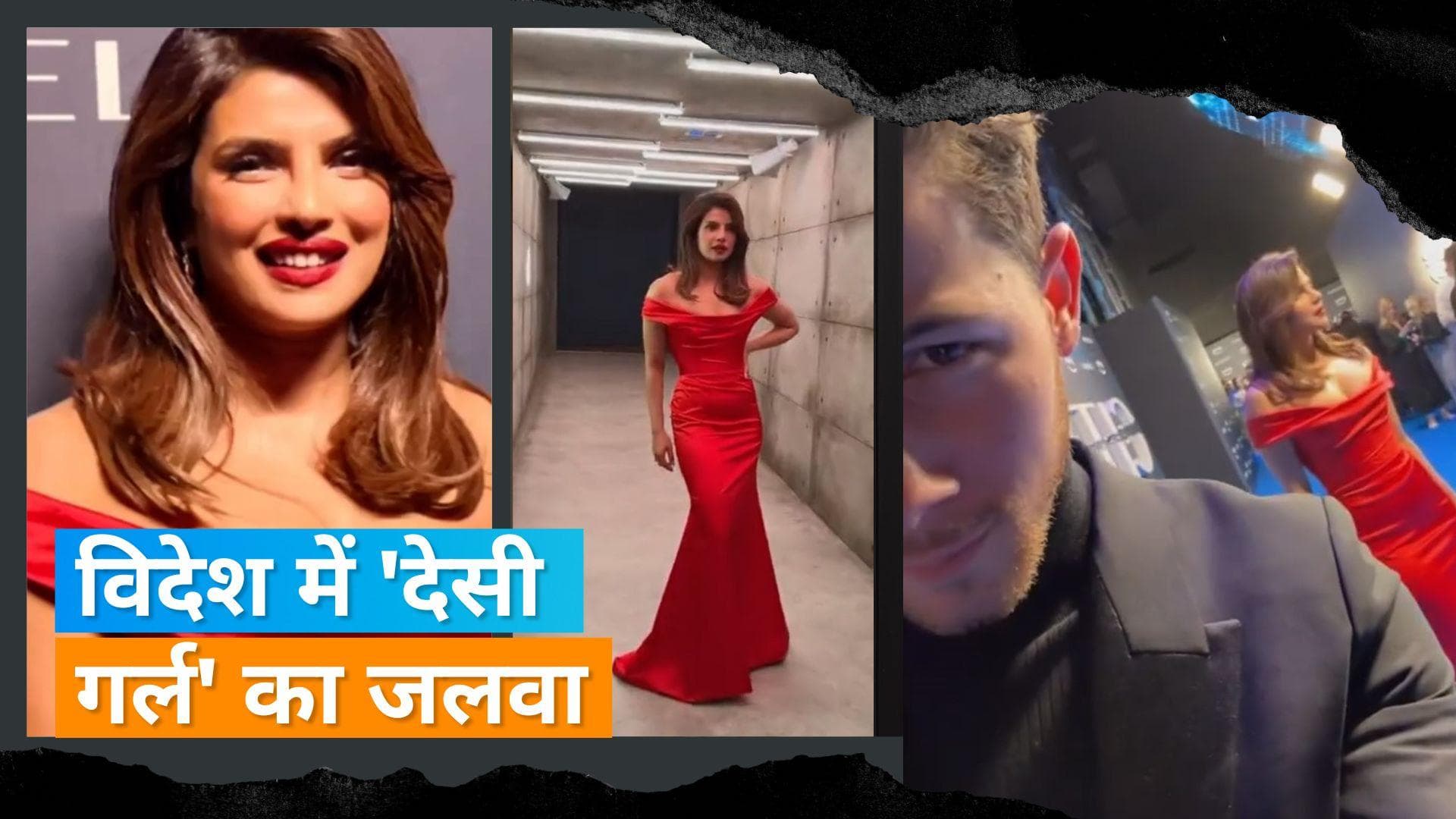 Citadel premiere में चला Priyanka Chopra का जादू, फैन ने बोला 'देसी गर्ल' तो कोई उनके लिए लाया 'आम'