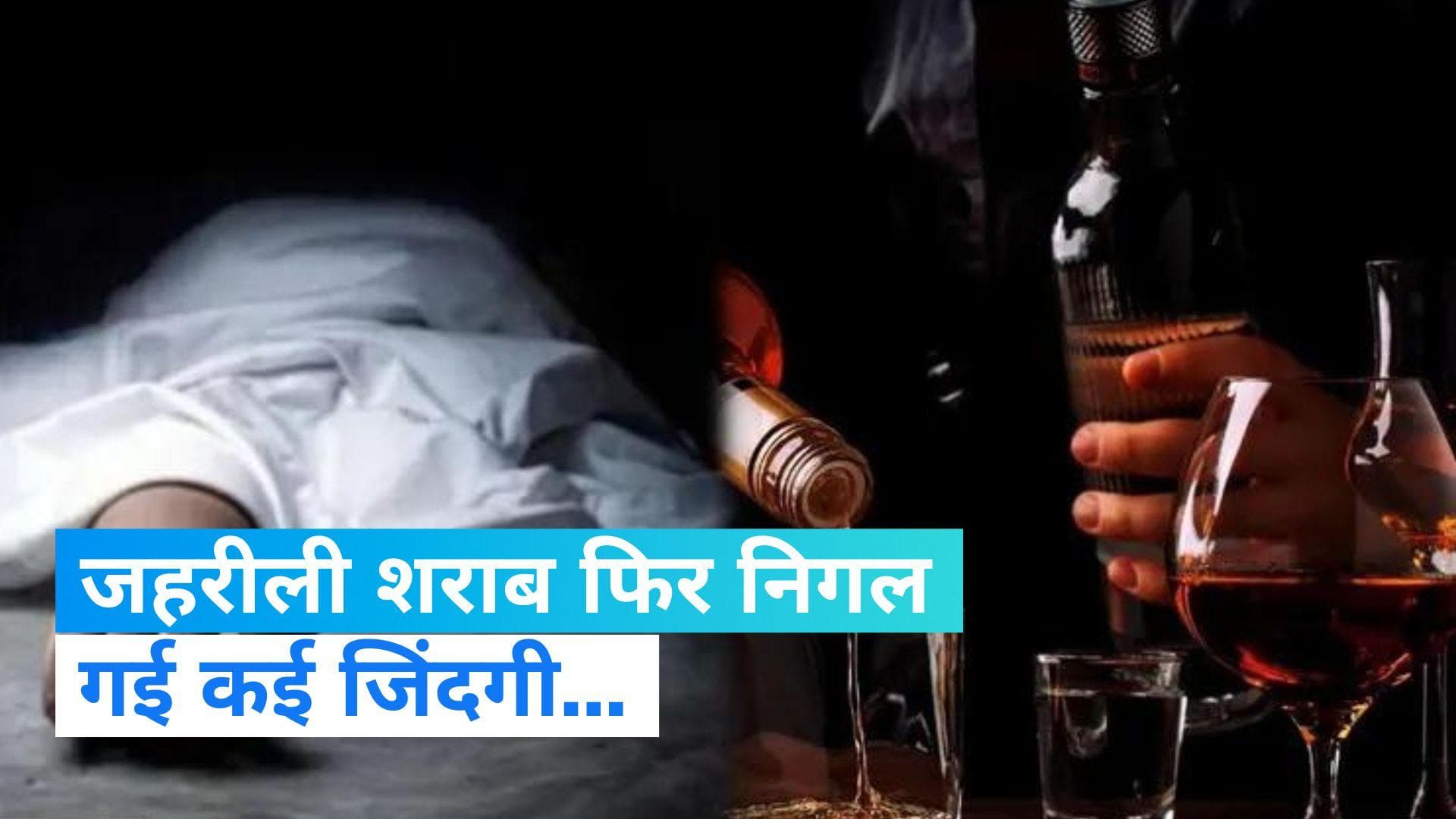 Tamil Nadu: तमिलनाडु में जहरीली शराब से 10 लोगों की मौत, कई की हालत गंभीर