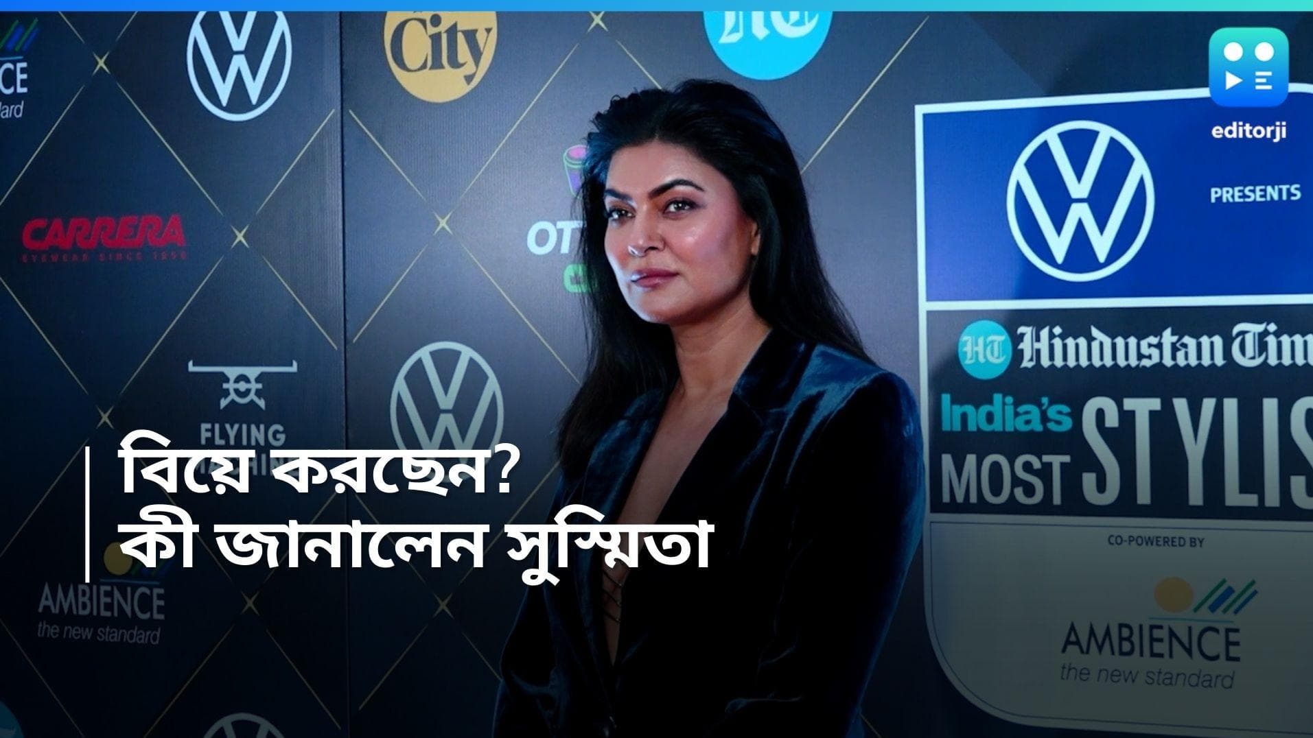 Sushmita Sen: বিয়ে করছেন বিশ্বসুন্দরী? ‘থিতু’ হওয়া প্রসঙ্গে সুস্মিতার ধারণা কী ? 