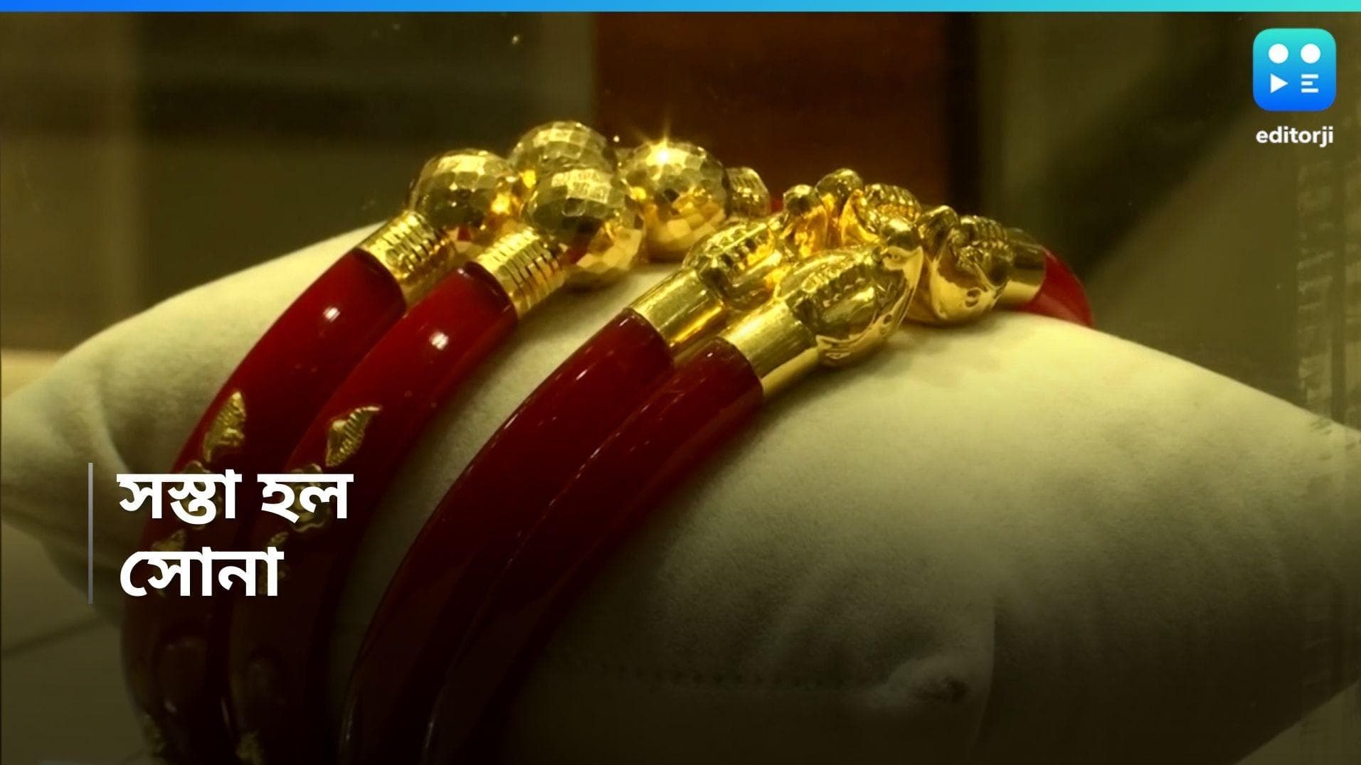 Gold and Silver Price Today : সপ্তাহের প্রথম দিনেই দাম কমল সোনার, অস্বস্তি রুপোর বাজার দরে