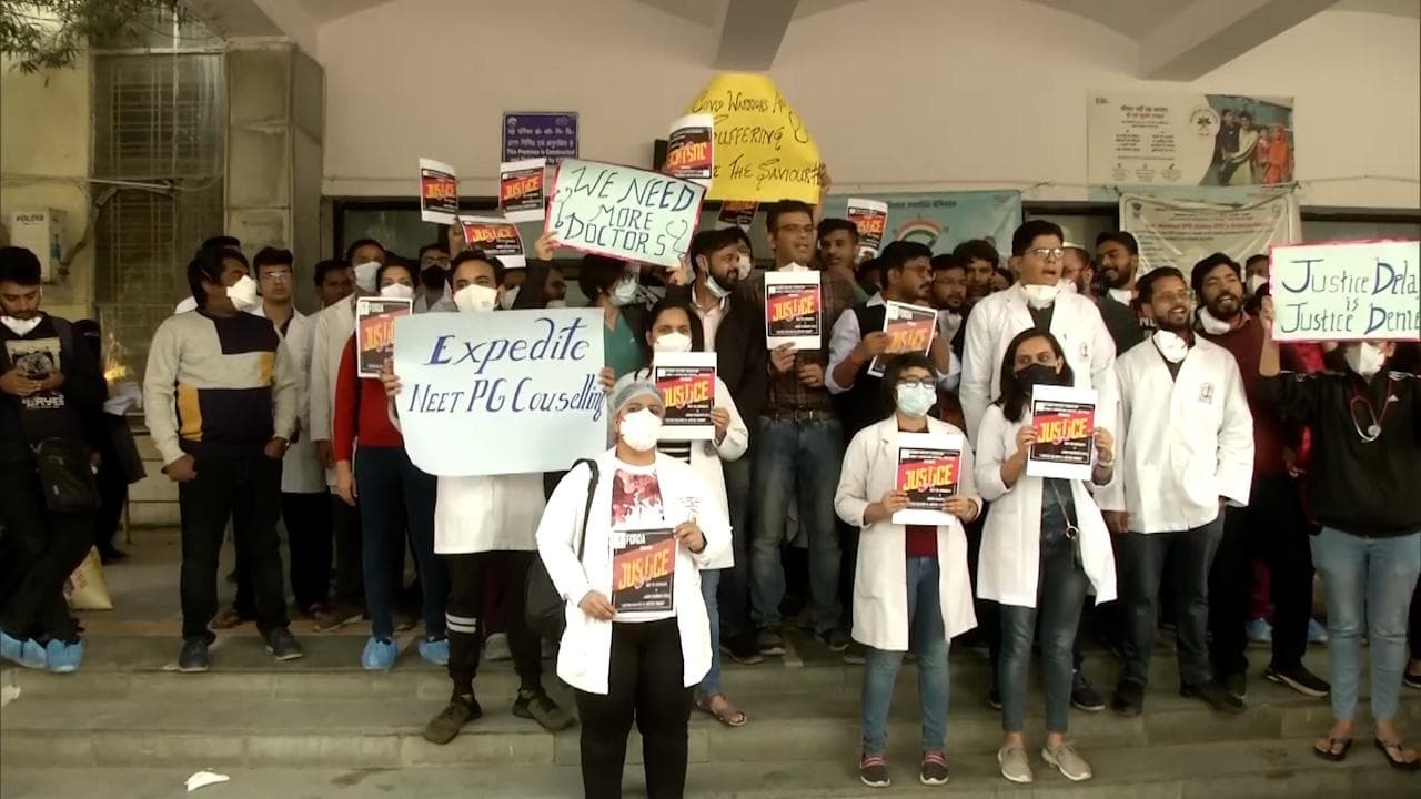 Doctors Strike: आज से देशभर के रेसिडेंट डॉक्टर्स की हड़ताल, बंद रहेंगी OPD सेवाएं