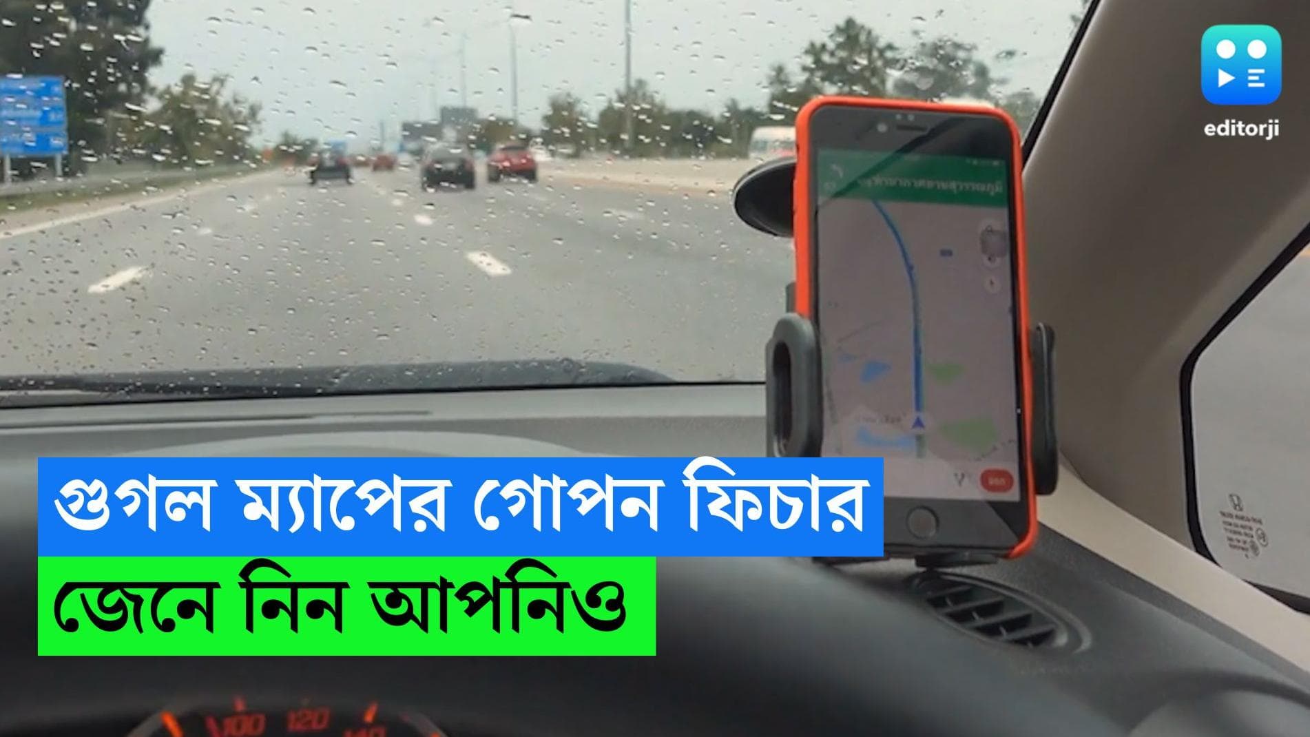 Google Map Timeline: গোপন গন্তব্যও ট্র্যাক করে গুগল, কীভাবে ডিলিট করবেন ম্যাপের টাইমলাইন হিস্ট্রি