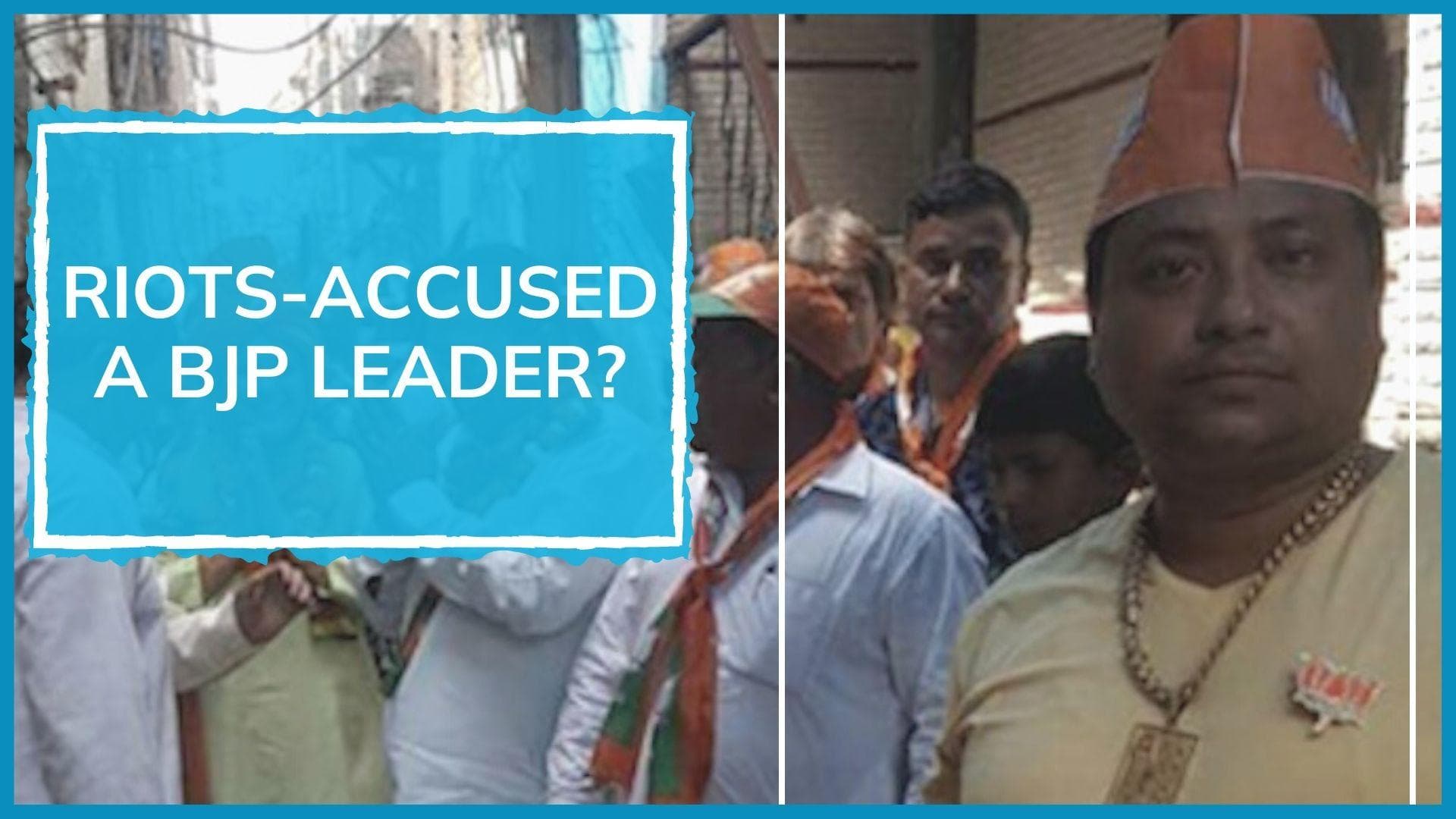 Jahangirpuri riots: AAP shares pictures of main accused Ansar, says he's BJP leader