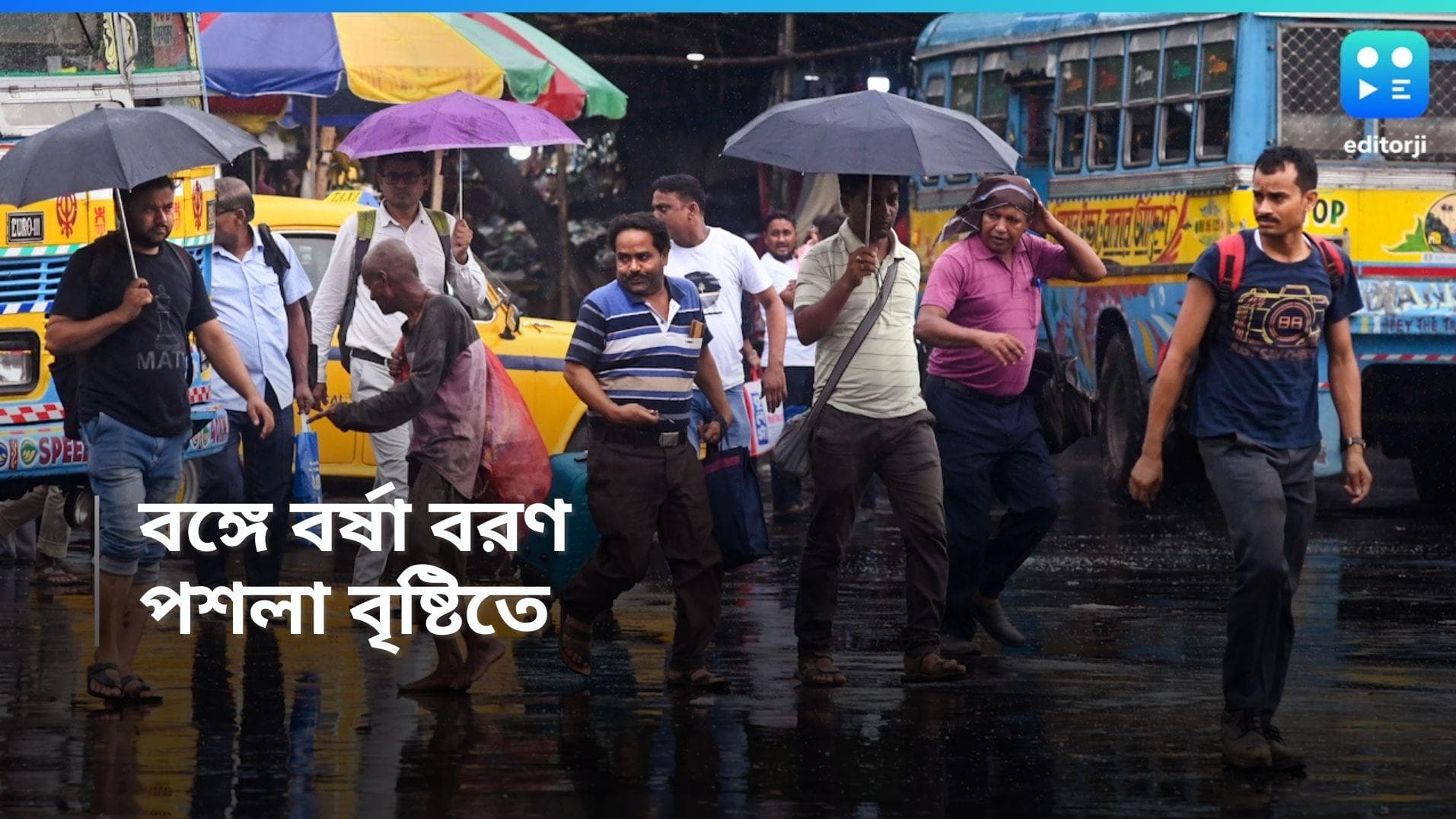 Bengal Weather Update: উত্তর ভাসছে প্রবল বৃষ্টিতে, দক্ষিণেও এন্ট্রি নিচ্ছে বর্ষা, দিনভর আবহাওয়ার আপডেট 