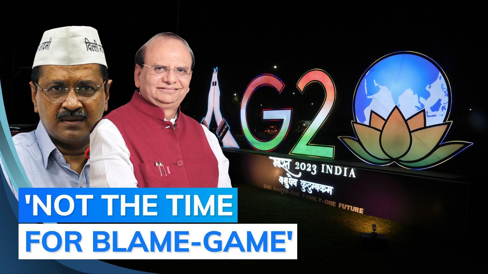 Delhi LG says Kejriwal govt didn't attend G20 preparation meetings; CM responds