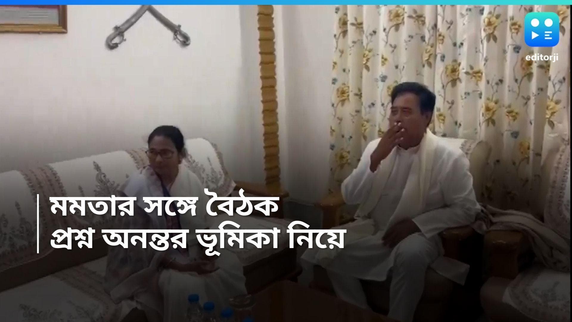 Ananta Maharaj : মমতা-মহারাজ বৈঠক, অনন্তের নামে রাজ্যকে নালিশ জেলা বিজেপির