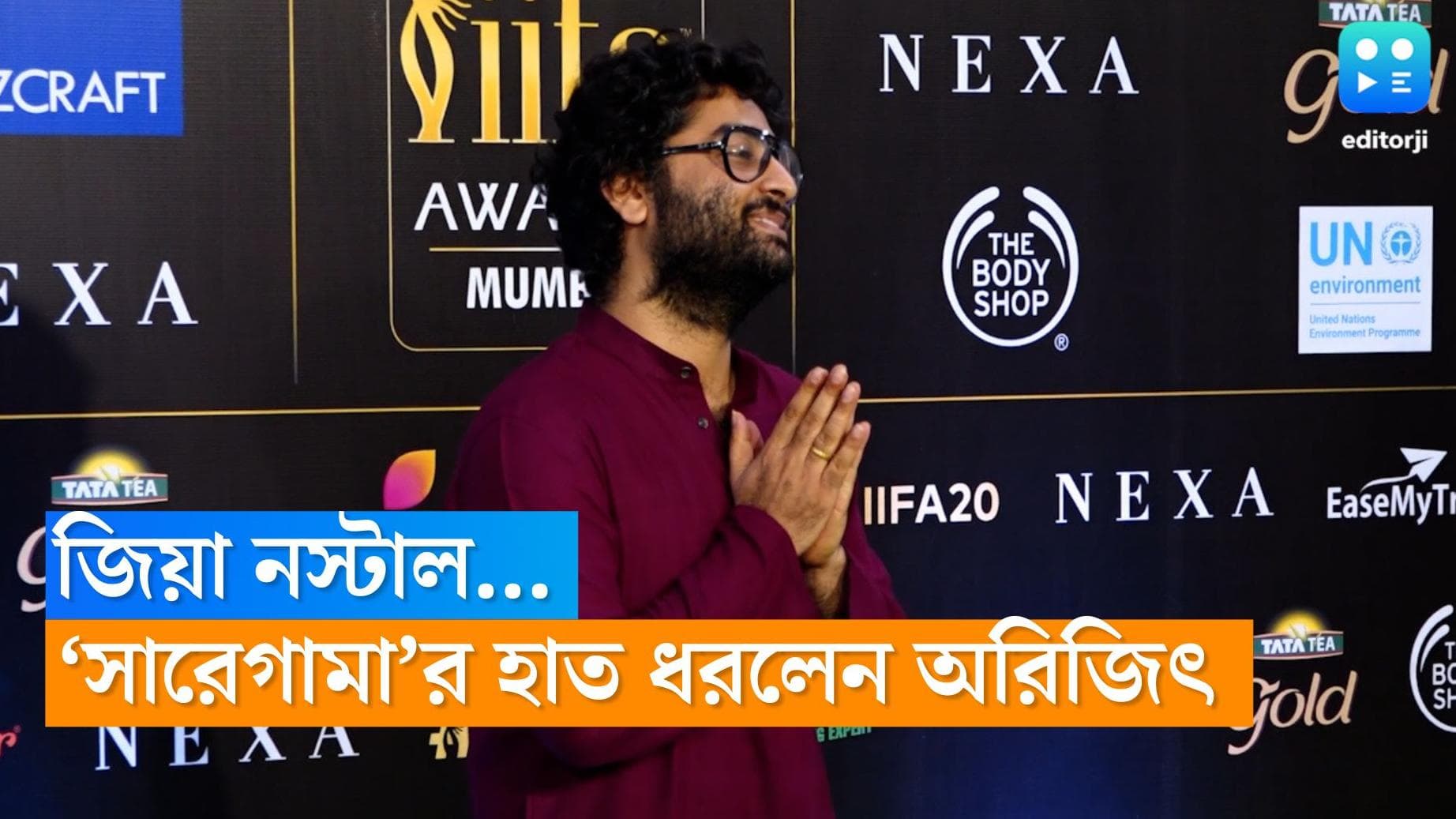 Arijit Singh: জিয়া নস্টাল! ‘সারেগামা’র হাত ধরে নতুন মৌলিক গান বাঁধবেন অরিজিৎ সিং 