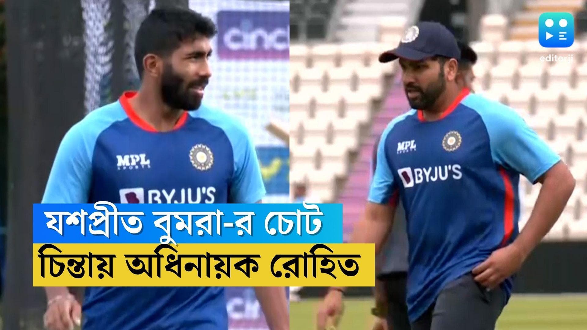 IND VS Australia : অস্ট্রেলিয়া সিরিজের প্রথম দুই টেস্টে অনিশ্চিত বুমরা, চিন্তায় রোহিত