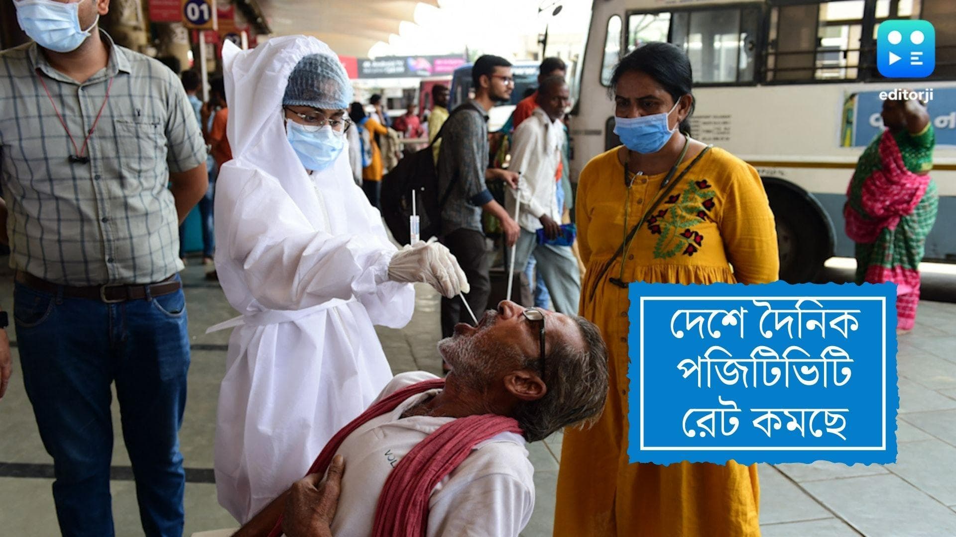 India Covid Update : দেশে পজিটিভিটি রেট কমছে, দেশে একদিনে আক্রান্ত ১৩,৬১৫, মৃত্যু ২০ জনের