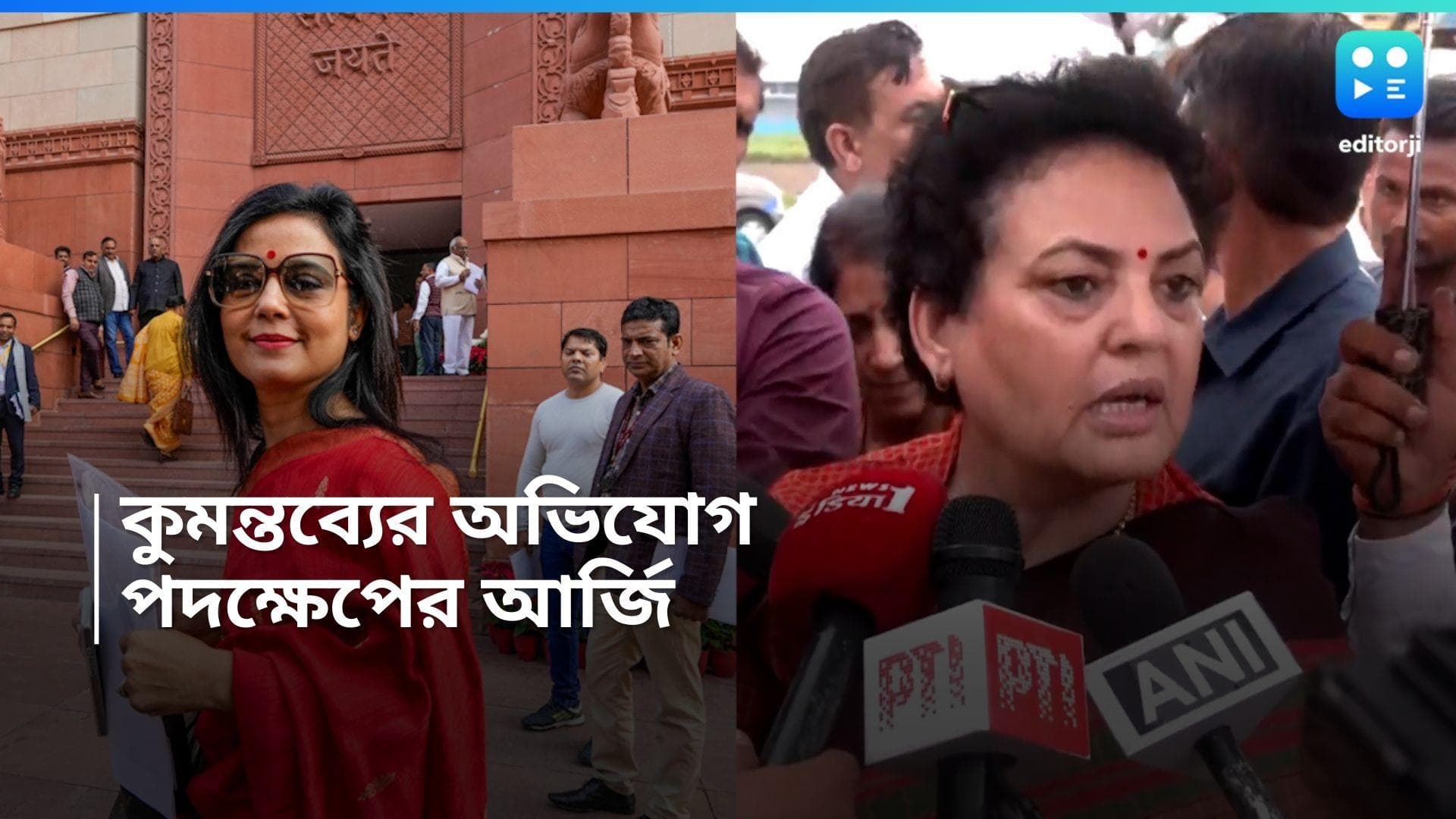 Mahua Moitra: কুমন্তব্যের অভিযোগ মহুয়া মৈত্রের বিরুদ্ধে, FIR-এর আর্জি মহিলা কমিশনের চেয়ারপার্সনের