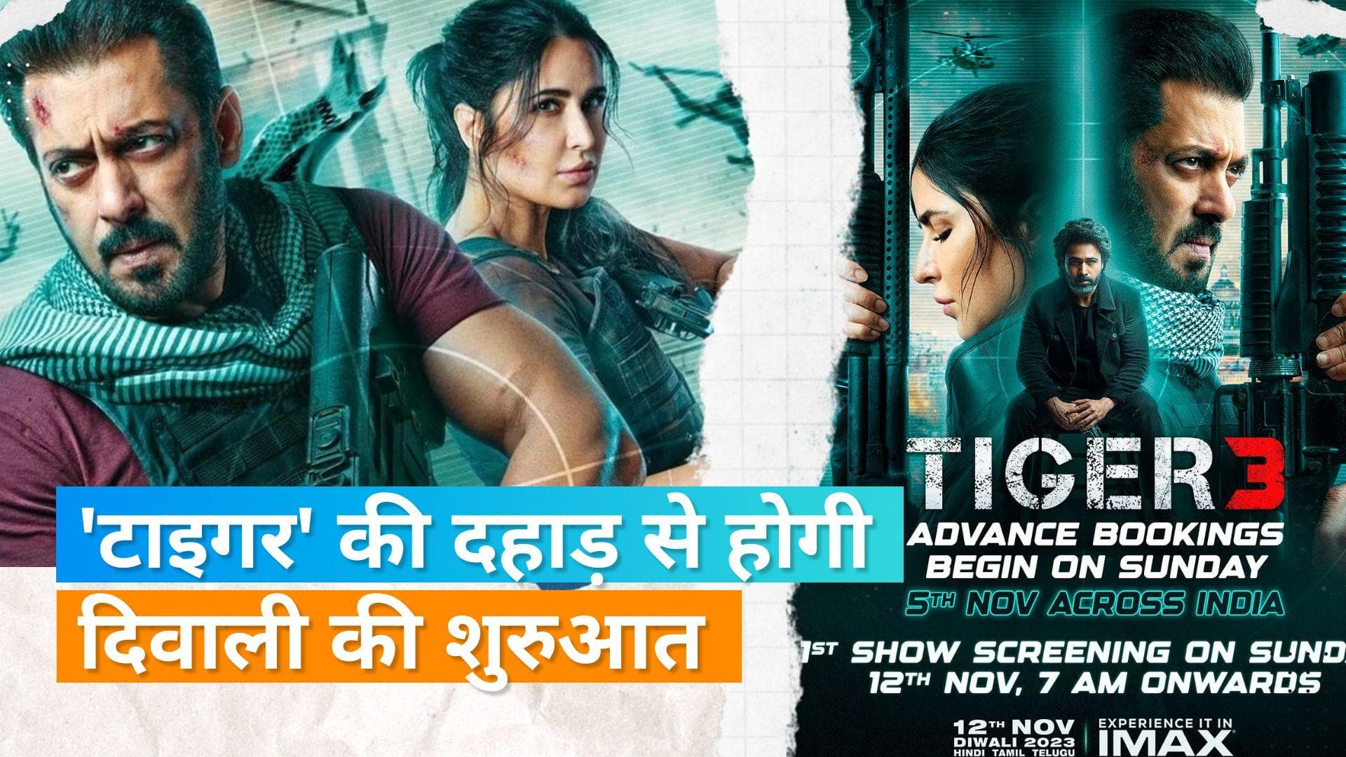 Tiger 3: सुबह 7 बजे से देख सकेंगे Salman Khan की फिल्म का पहला शो, इस दिन शुरू होगी एडवांस बुकिंग