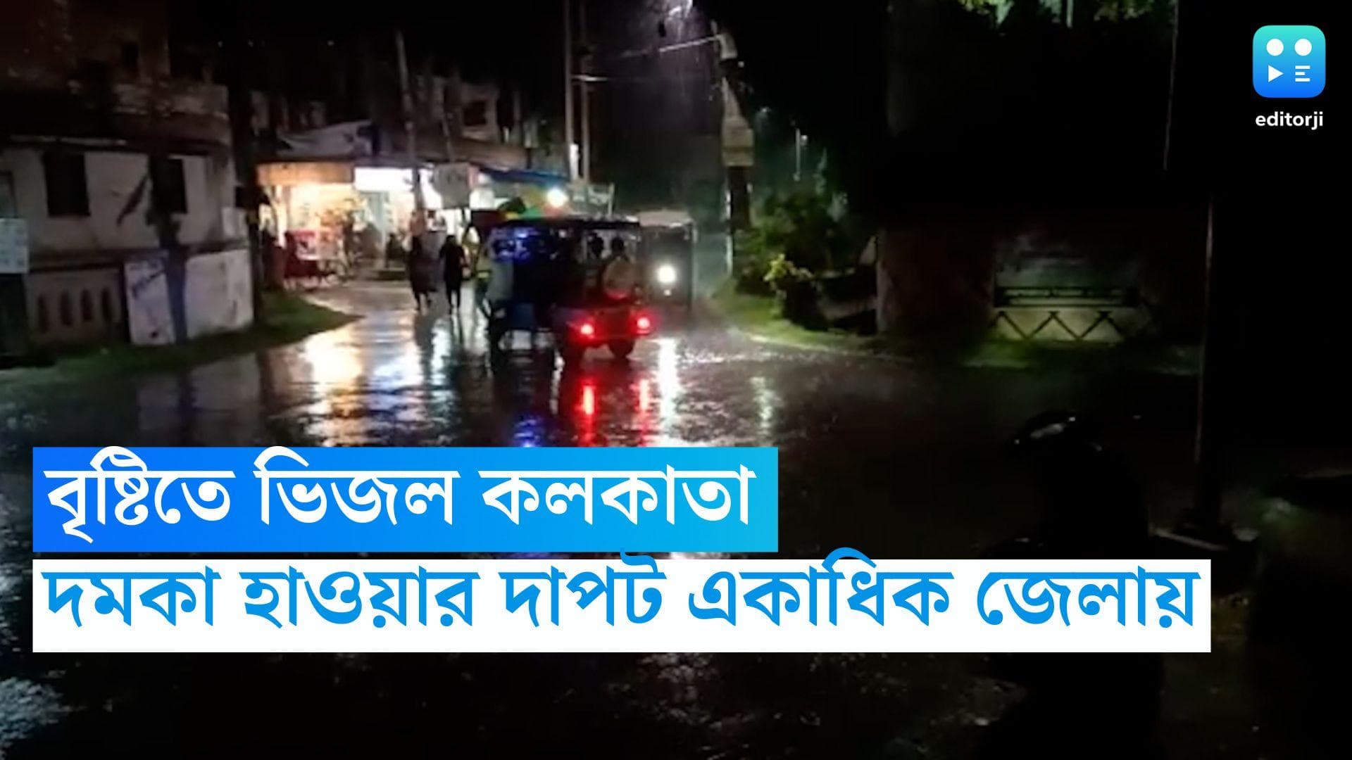 West Bengal Weather Update: বৃহস্পতিবার সন্ধ্যায় ভিজল তিলোত্তমা, দমকা হাওয়ার দাপট বেশ কিছু এলাকায়