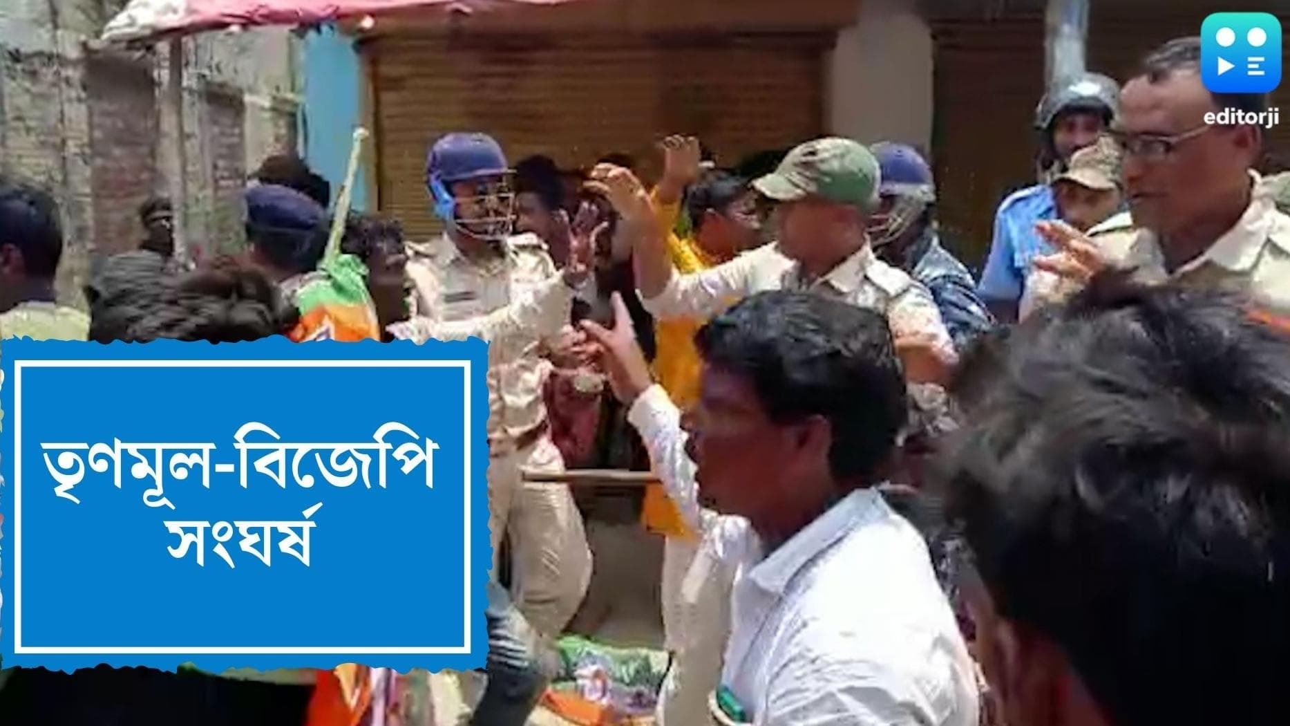TMC BJP clash: শুভেন্দুর কর্মসূচি ঘিরে মেদিনীপুরে তৃণমূল-বিজেপি সংঘর্ষ