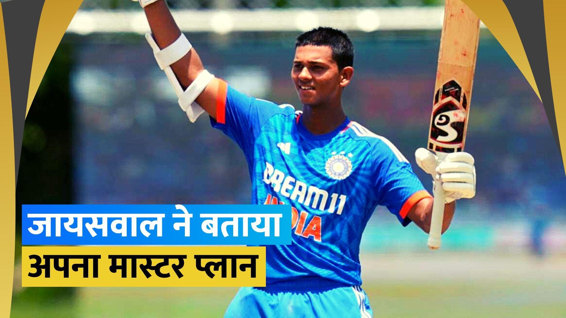 'मेरा ध्यान टीम को अच्छी शुरुआत देने पर था...', यशस्वी जायसवाल ने बताया क्या था उनका प्लान