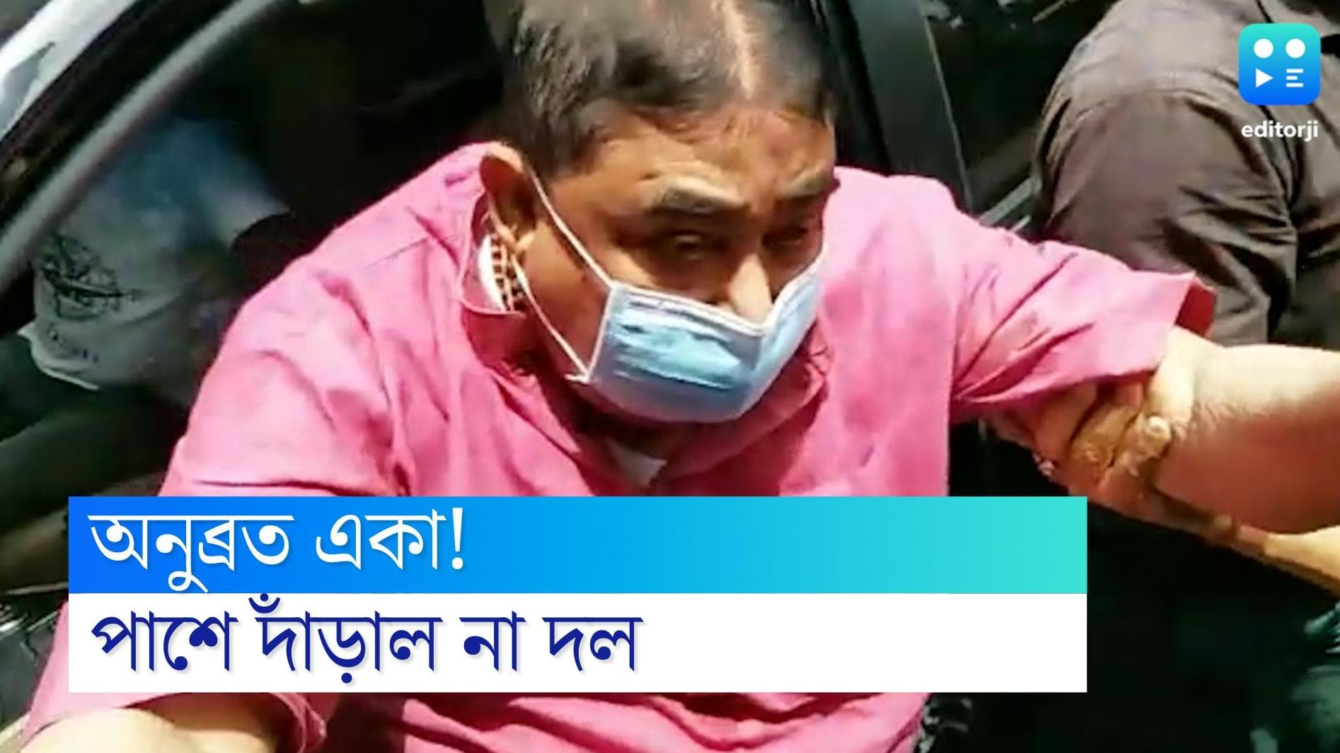 TMC on Anubrata: 'কোনও দুর্নীতিকেই প্রশ্রয় দেওয়া হবে না', অনুব্রত কান্ডে কড়া পদক্ষেপ তৃণমূলের