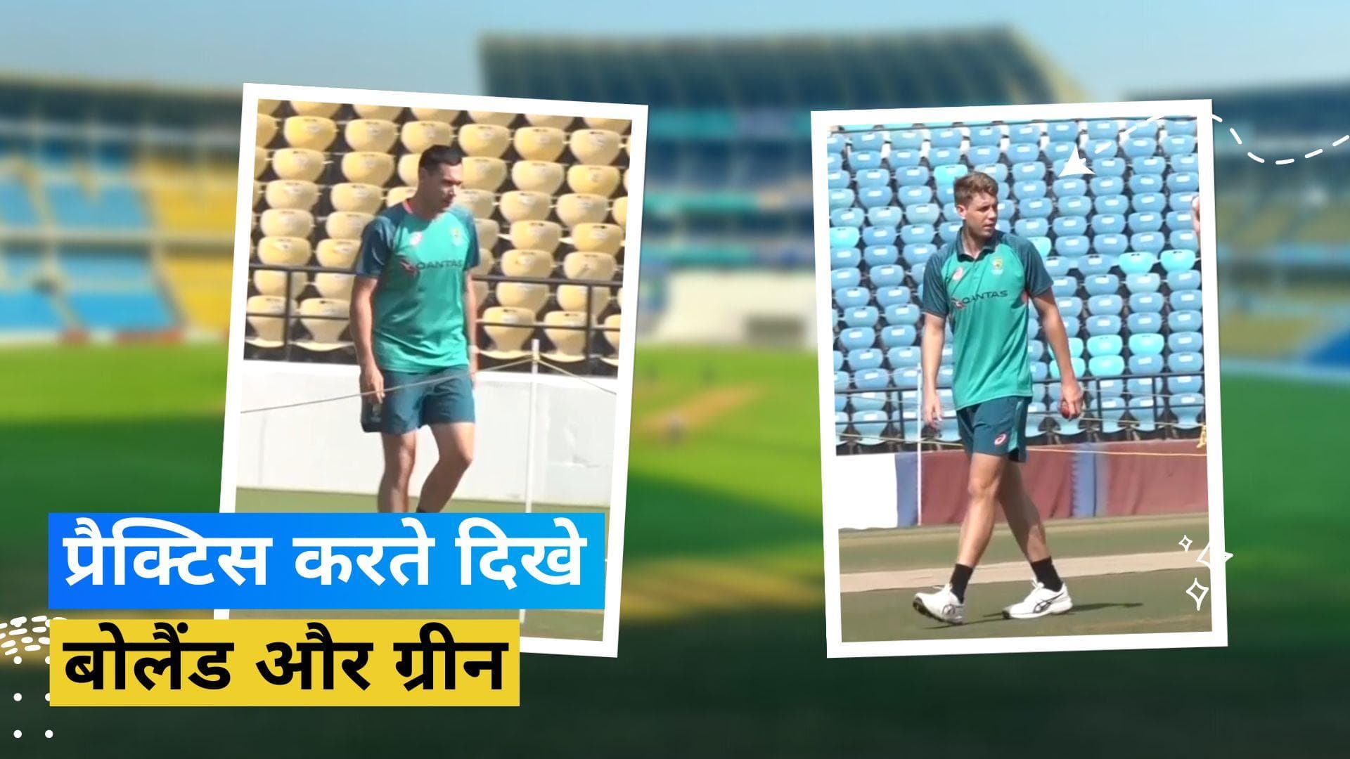 Border Gavaskar Trophy: पहले मैच में Green की गैरमौजूदगी तय, Smith ने प्रेस कॉन्फ्रेंस में किया खुलासा 