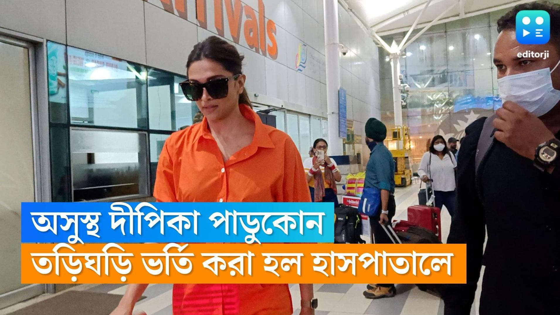 Deepika Padukone Hospitalise: হঠাৎ অসুস্থ দীপিকা পাডুকোন, মাঝরাতে ব্রিচক্যান্ডি হাসপাতালে ভর্তি অভিনেত্রী