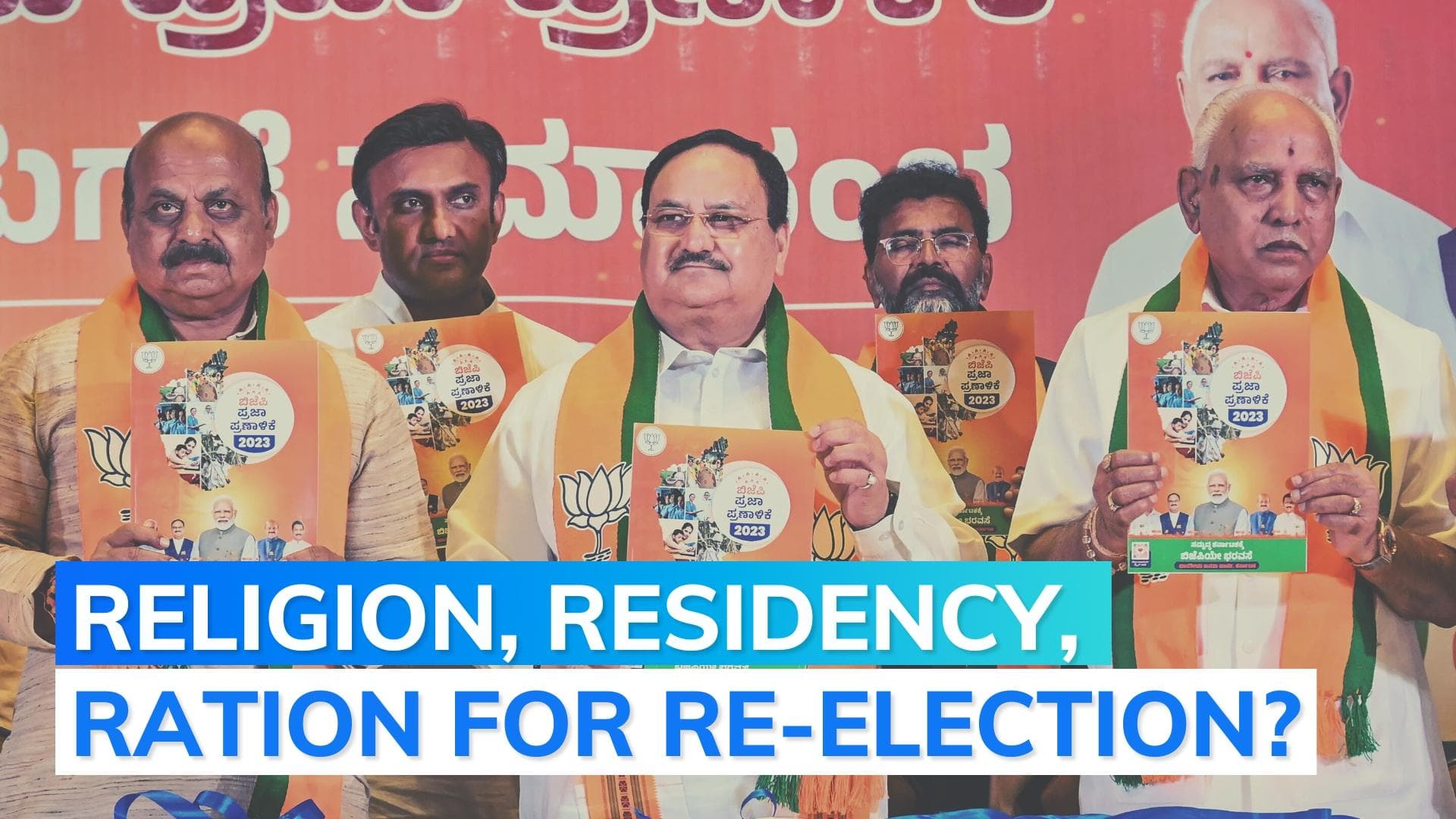 Karnataka election: BJP releases manifesto with UCC, cooking gas cylinder, Nandini milk promises