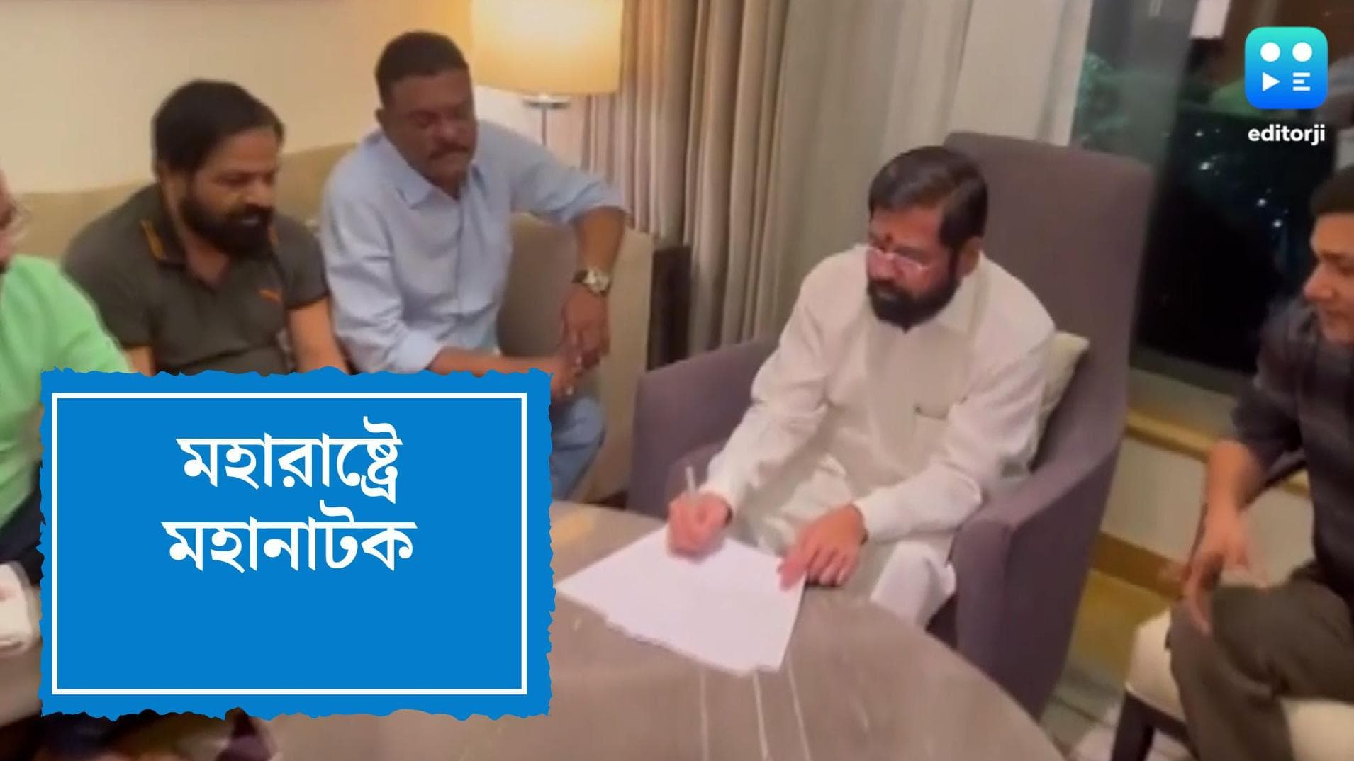 Maharashtra Crisis: সরকারি বাসভবন ছেড়ে পৈতৃক ভিটেয় উদ্ধব, মহারাষ্ট্রে পালাবদলের জোর জল্পনা