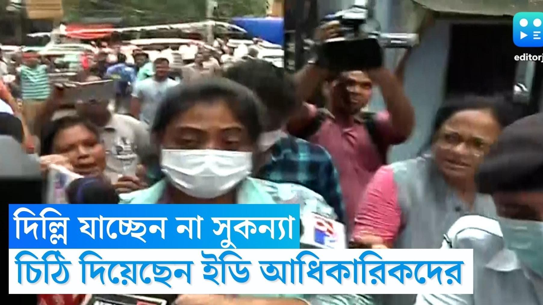 Sukanya Mondal : দিল্লি যাচ্ছেন না সুকন্যা মণ্ডল, ইডি আধিকারিকদের চিঠি পাঠিয়ে জানালেন অনুব্রত কন্যা