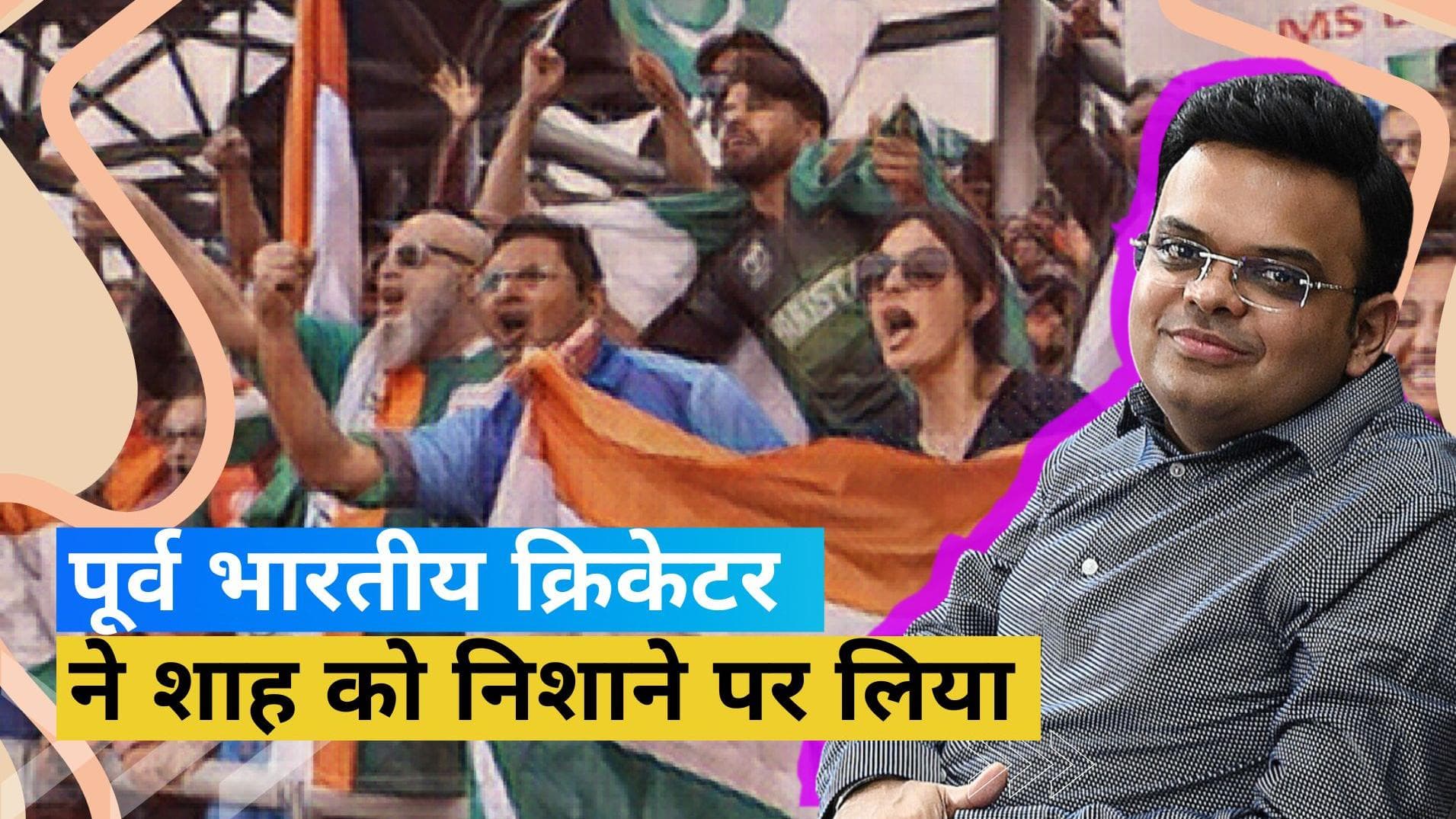 'हमसे पहले सलाह ली होती तो हम अपनी राय दे चुके होते', IND vs PAK Reserve Day के फैसले पर बौखलाए कोच