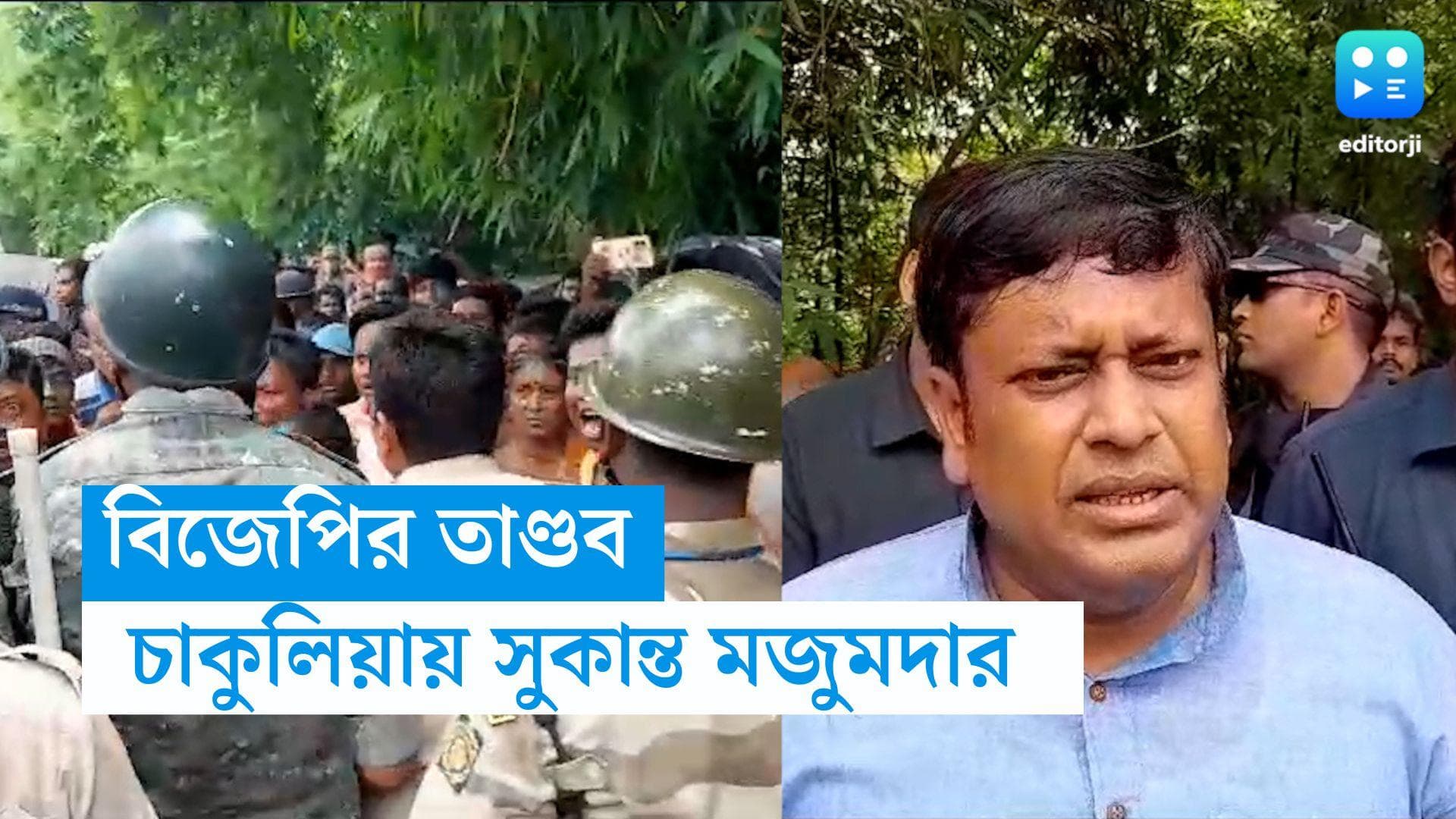 Panchayet Violence: ভোট দিতে দেওয়া হয়নি, তৃণমূলকে কাঠগড়ায় তুলে চাকুলিয়ায় বিজেপির তাণ্ডব