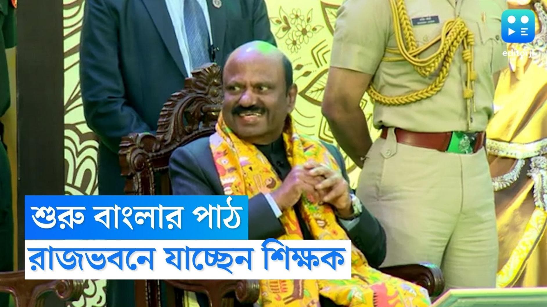 CV Anand Bose: সোম থেকেই শুরু বাংলার পাঠ, কতক্ষণ ক্লাস করবেন রাজ্যপাল? 