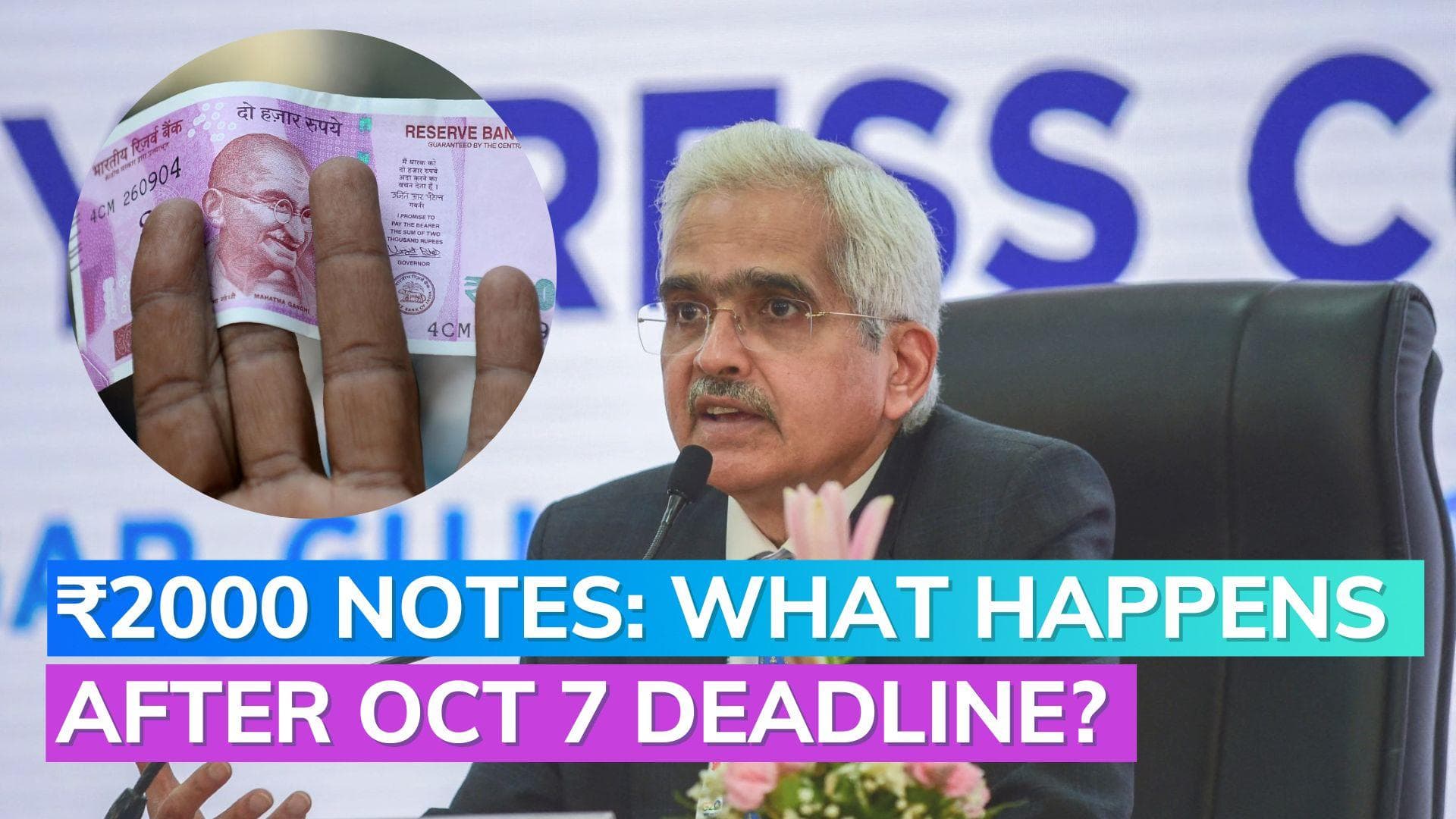 ₹2,000 notes: Will you be able to exchange or deposit notes after Oct 7? RBI governor explains