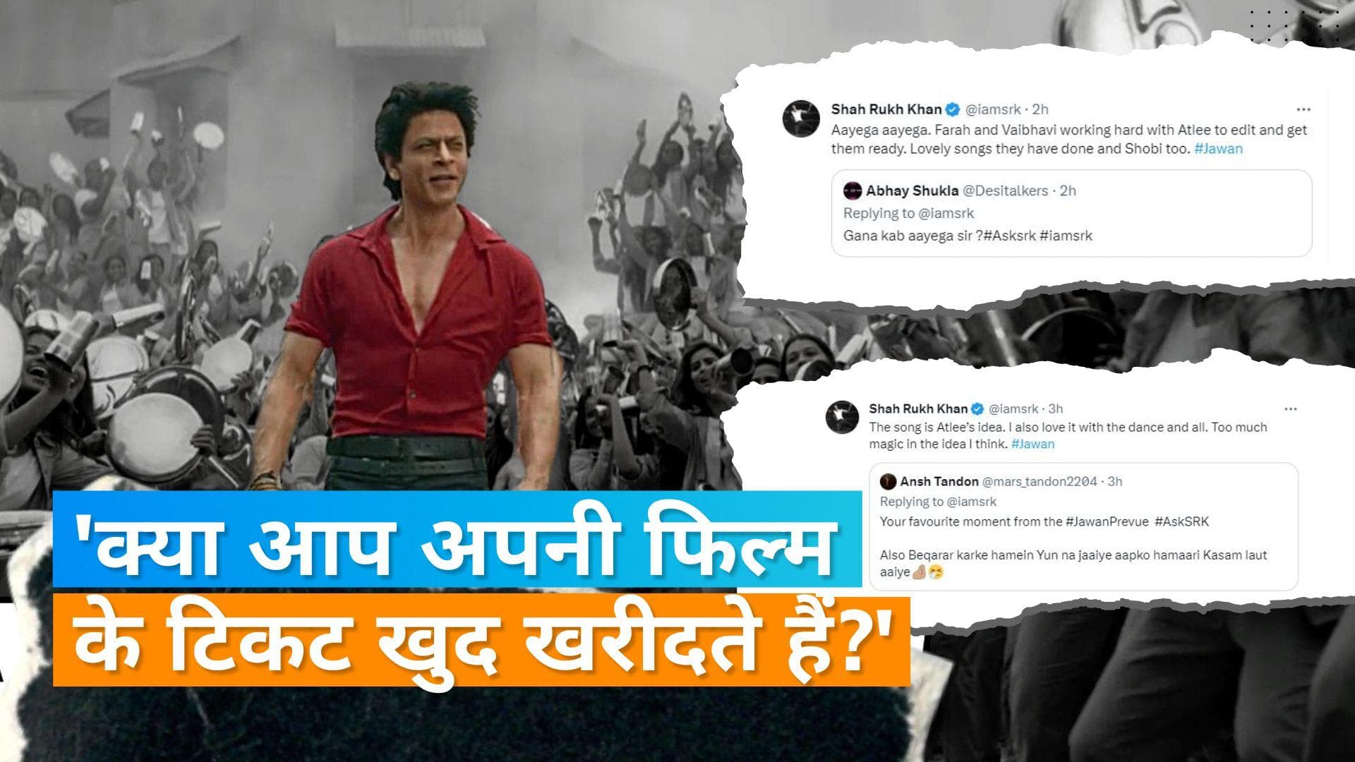 Shah Rukh Khan ने #AskSRK में 'Jawan' के टीजर से वायरल डांस पर की बात, ट्रोलर का भी किया मुंह बंद
