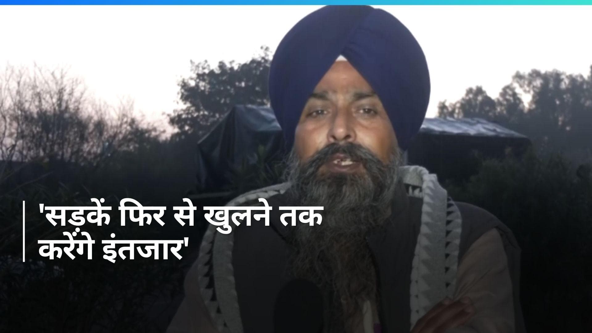 Farmers Protest: '6 मार्च को दिल्ली की ओर मार्च करेंगे किसान', जानिए किसने दी चेतावनी