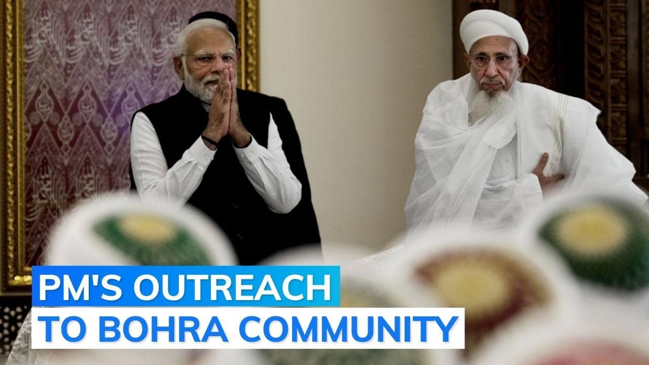 'Not here as Prime Minister but family member': PM Modi inaugurates academy of Dawoodi Bohra community