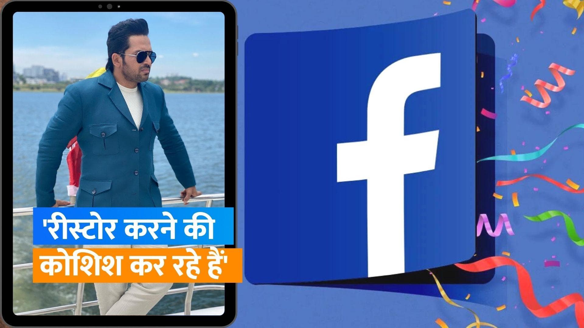 Karthi का फेसबुक अकाउंट हुआ हैक, एक्टर ने ट्वीट करके दी जानकारी