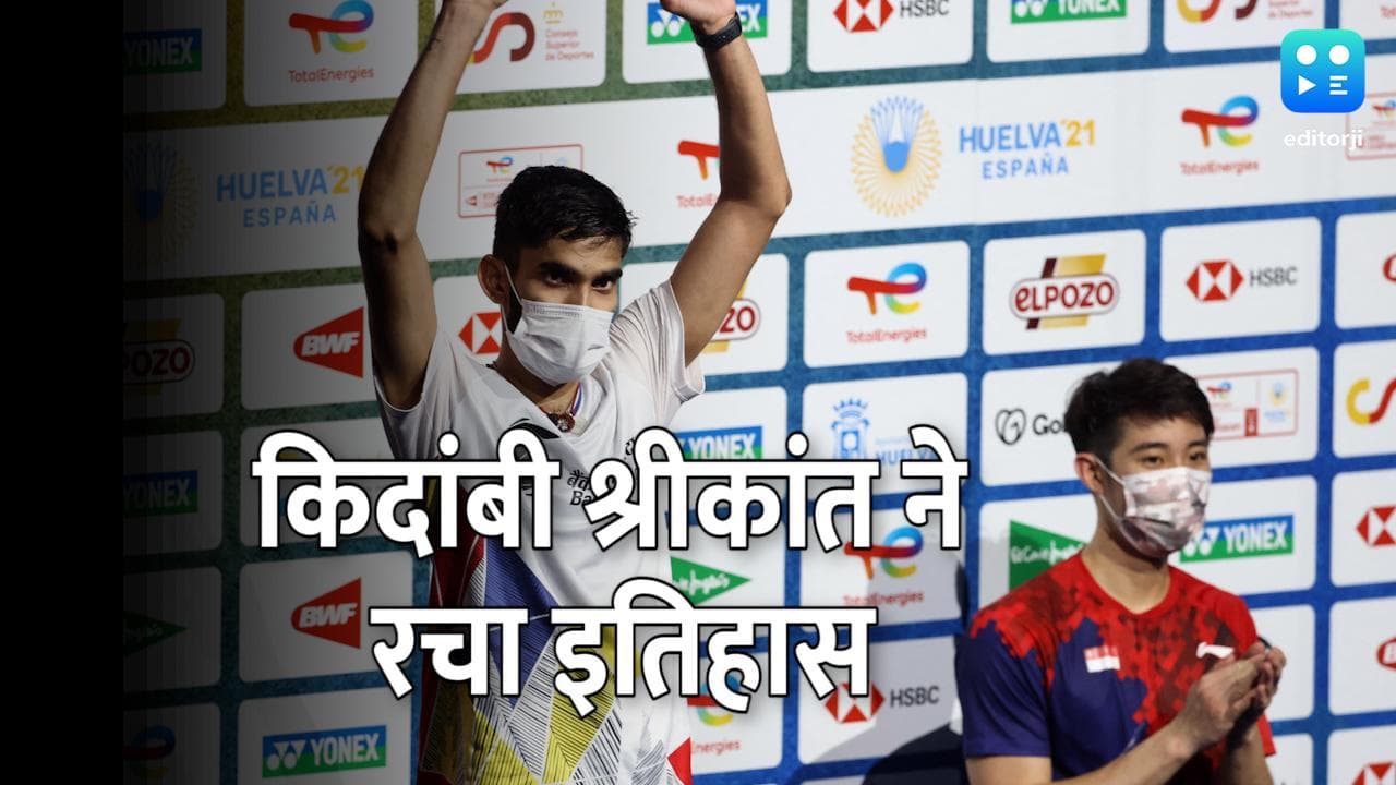 Kidambi Srikanth ने वर्ल्ड चैंपियनशिप में हारकर भी रचा इतिहास, Silver मेडल किया अपने नाम