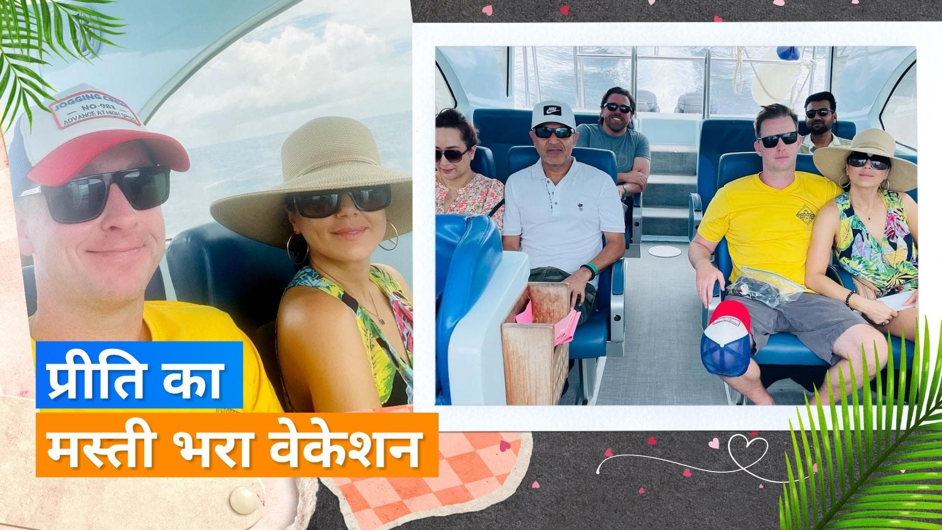 Preity Zinta ने West Indies में पति Gene Goodenough के साथ की नाव की सैर, शेयर की तस्वीरें