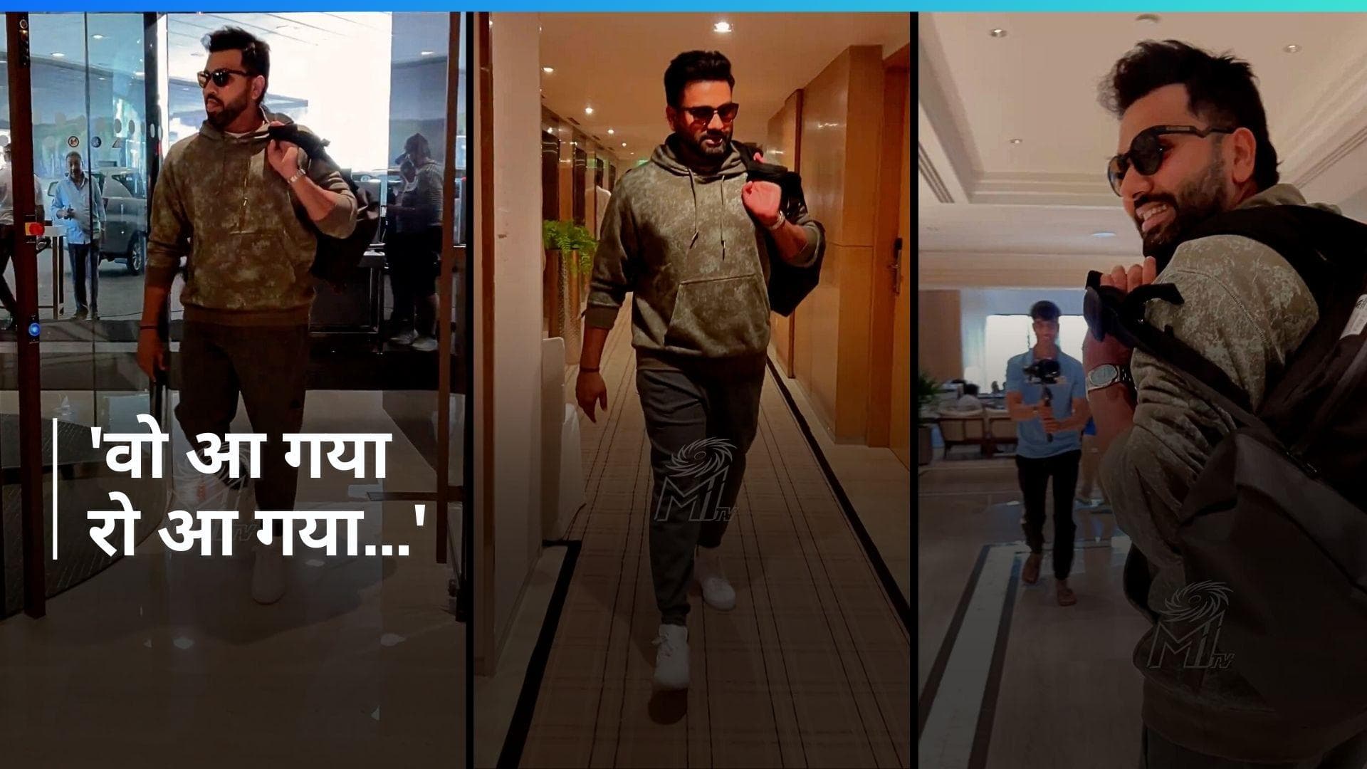 IPL 2024: मुंबई इंडियंस के कैंप से जुड़े Rohit Sharma, सामने आया वीडियो