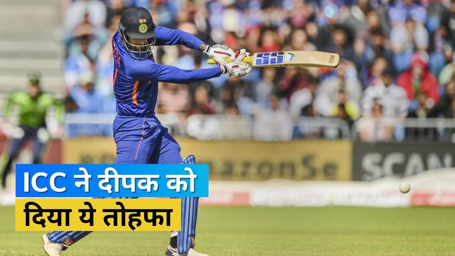 आयरलैंड दौरे का टीम इंडिया को मिला फायदा, Deepak Hooda ने लगाई 414 रैंक की लंबी छलांग तो Harshal चढ़े ऊपर 