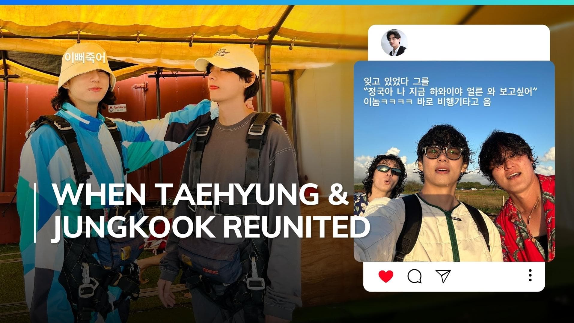 BTS member V drops thirst-trap pics, shares how Jungkook flew to him after just a message 