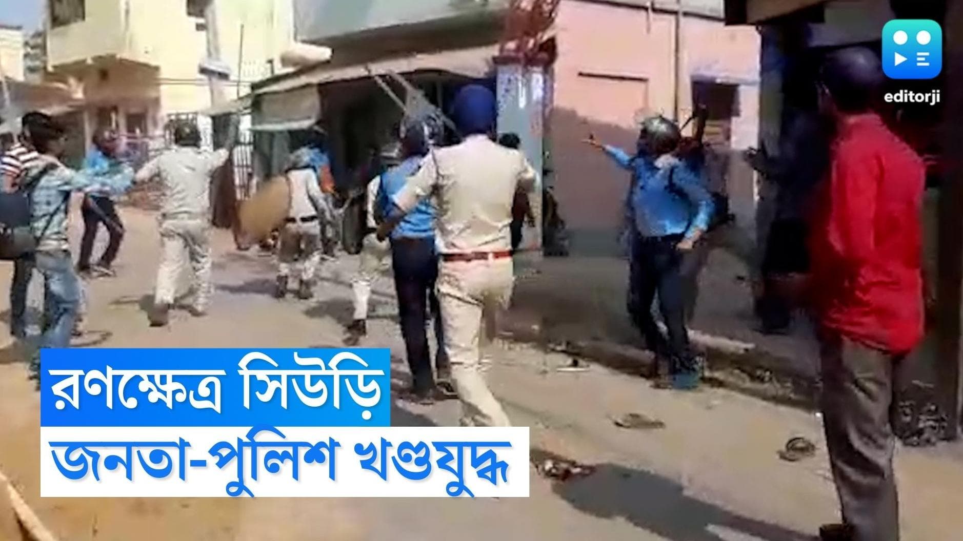 Birbhum News : বীরভূমের সিউড়িতে যুবকের অস্বাভাবিক মৃত্যু, প্রতিবাদে অবরোধ, জনতা-পুলিশ খণ্ডযুদ্ধ