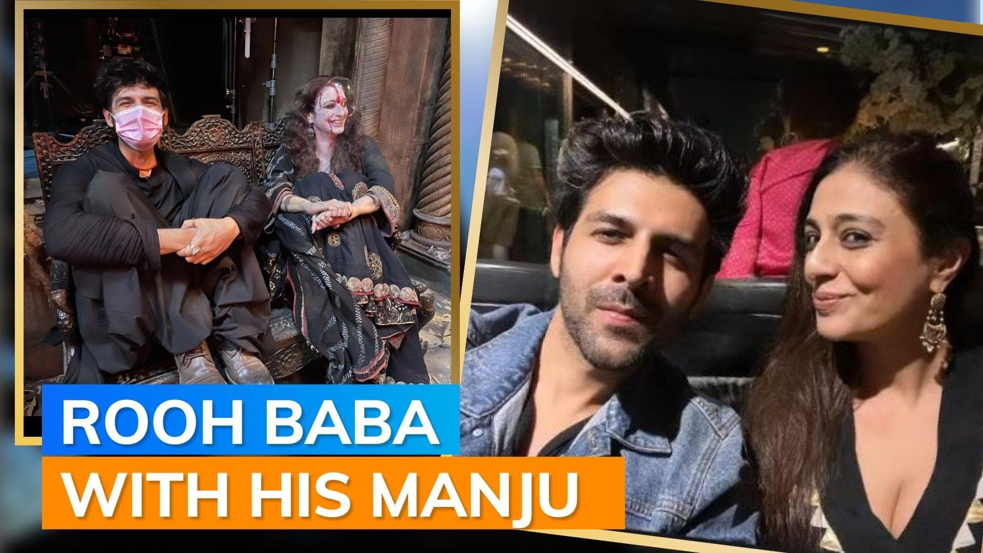 ‘Bhool Bhulaiyaa 2’ reunion for Kartik Aaryan and Tabu at Salman Khan's birthday party