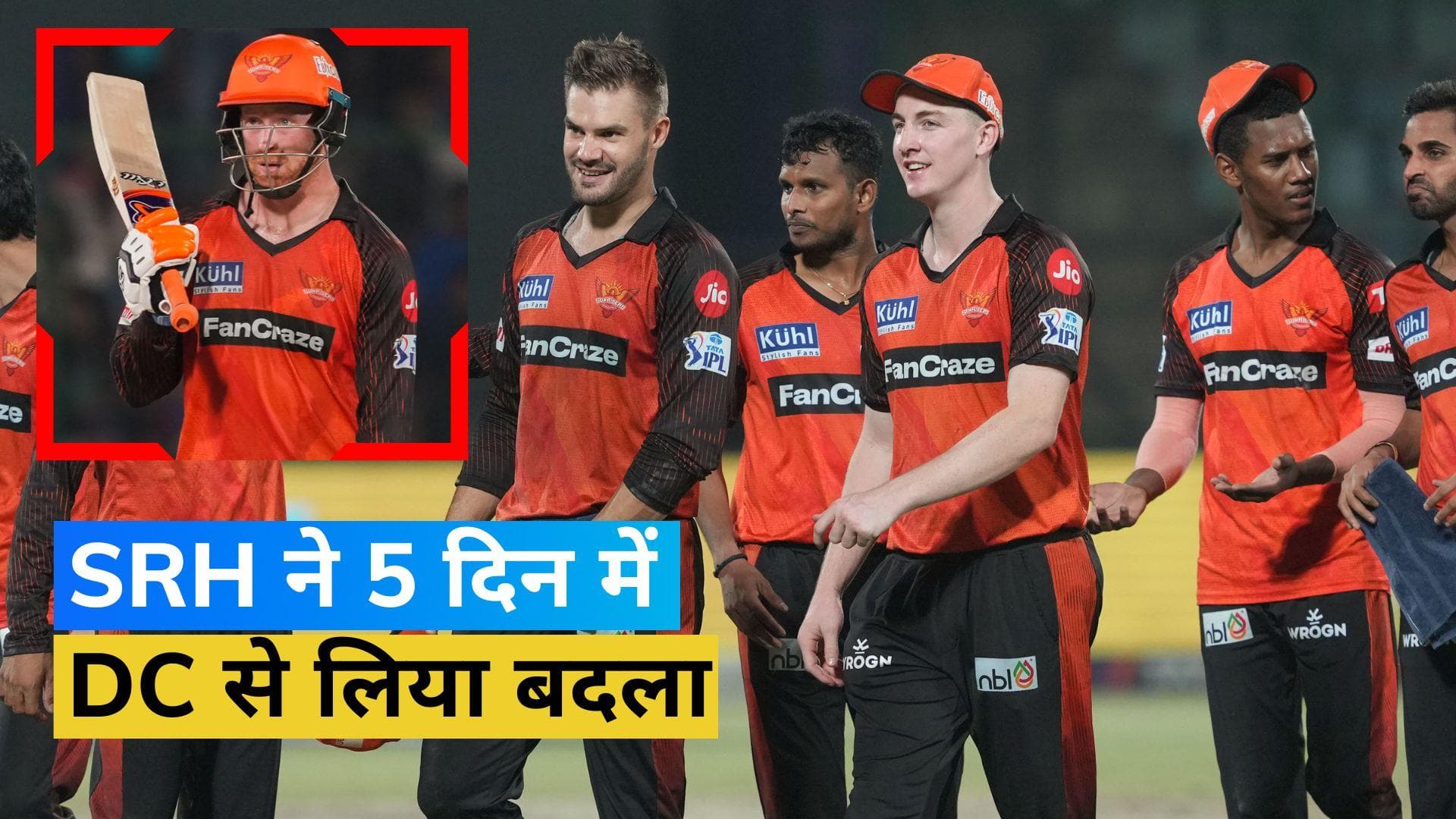 IPL 2023: हैदराबाद ने लिया पिछली हार का बदला, रोमांचक मैच में दिल्ली को दी 9 रनों से मात