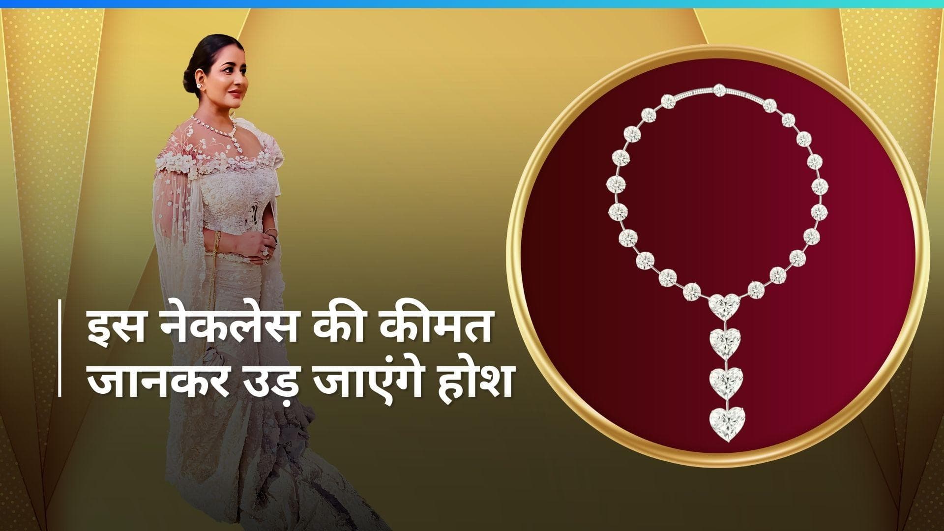 Met Gala 2024: भारतीय बिज़नेस वुमन ने पहना 200 कैरेट का हीरे का हार, देखें कौन हैं ये