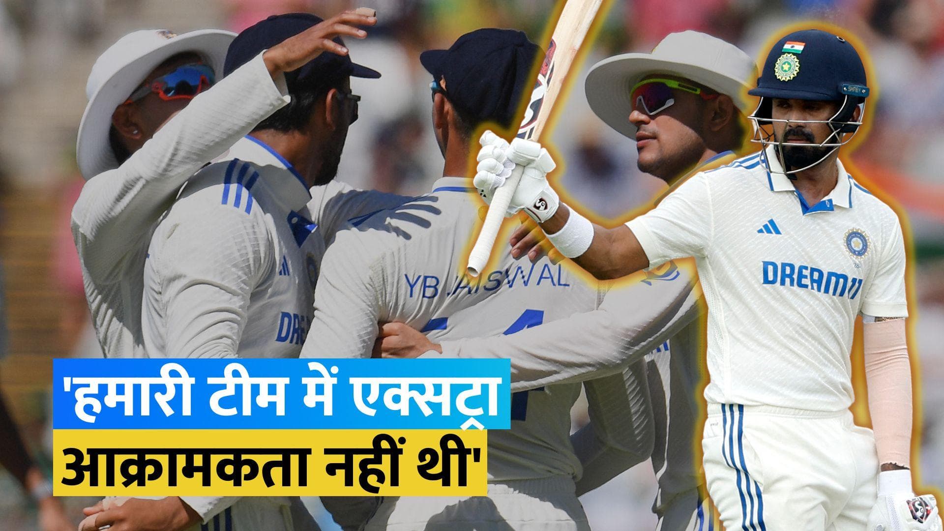 पहले मैच में हार के बाद टीम में क्या हुआ बदलाव? केएल राहुल ने बताई दूसरे मैच में जीत की वजह