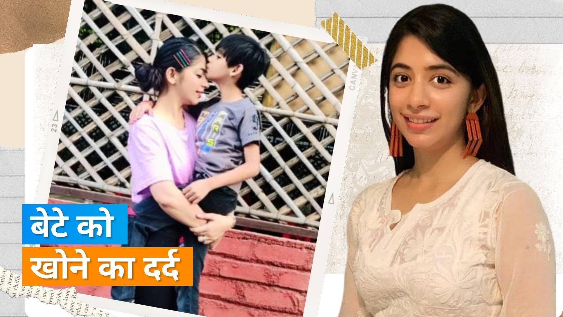 Ishq Ka Rang Safed फेम एक्ट्रेस Snehal Rai ने खोया था अपना चार माह का बेटा, बेहद तंग थे आर्थिक हलात 