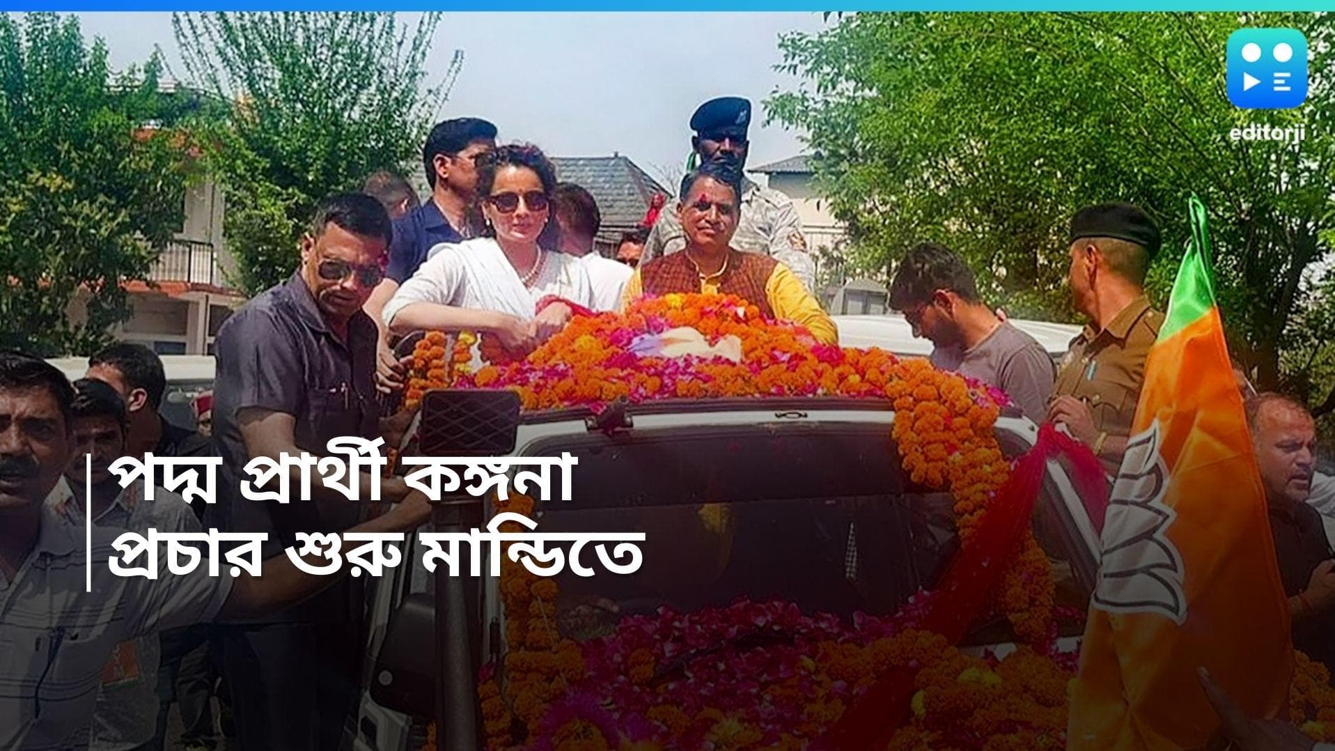 Kangna Ranaut:  সাদা সালোয়ার, গলায় মুক্তর হার, মান্ডিতে প্রচার শুরু ভুমিকন্যা কুইন কঙ্গনার 