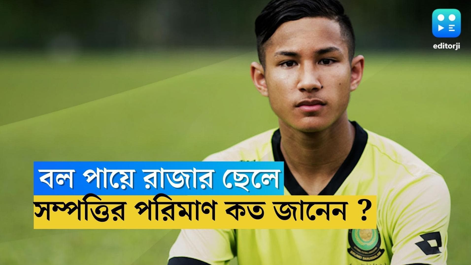 Faiq Jefri Bolkiah : সম্পত্তির পরিমাণে মেসি-রোনাল্ডোর থেকেও এগিয়ে, এই ফুটবলার কে জানেন ?
