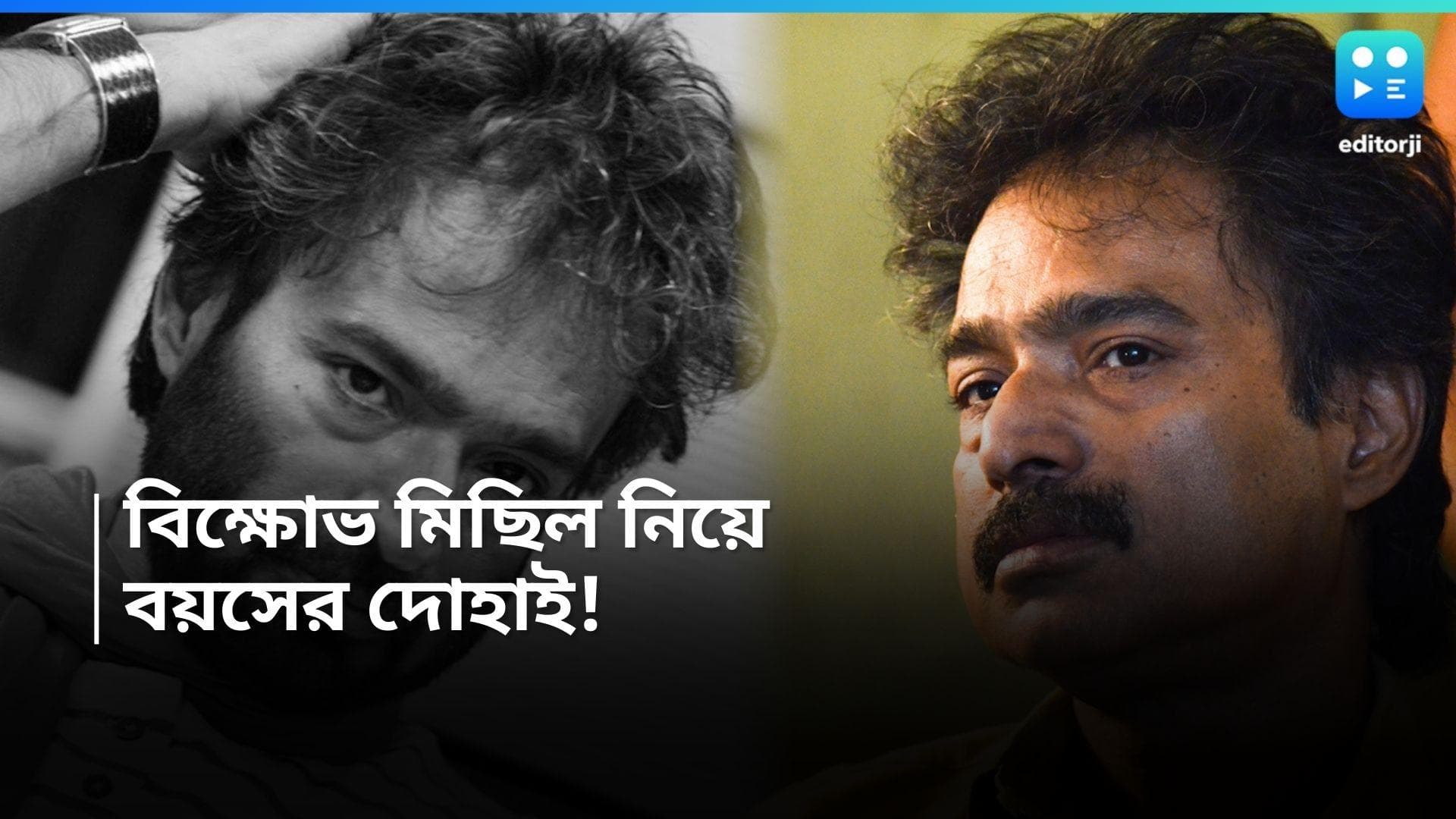 Nachiketa Chakraborty: 'বিচ্ছিন্ন কতগুলো লোক হাঁটছে', আরজি কর কাণ্ডের প্রতিবাদ নিয়ে নচিকেতার কী মত?