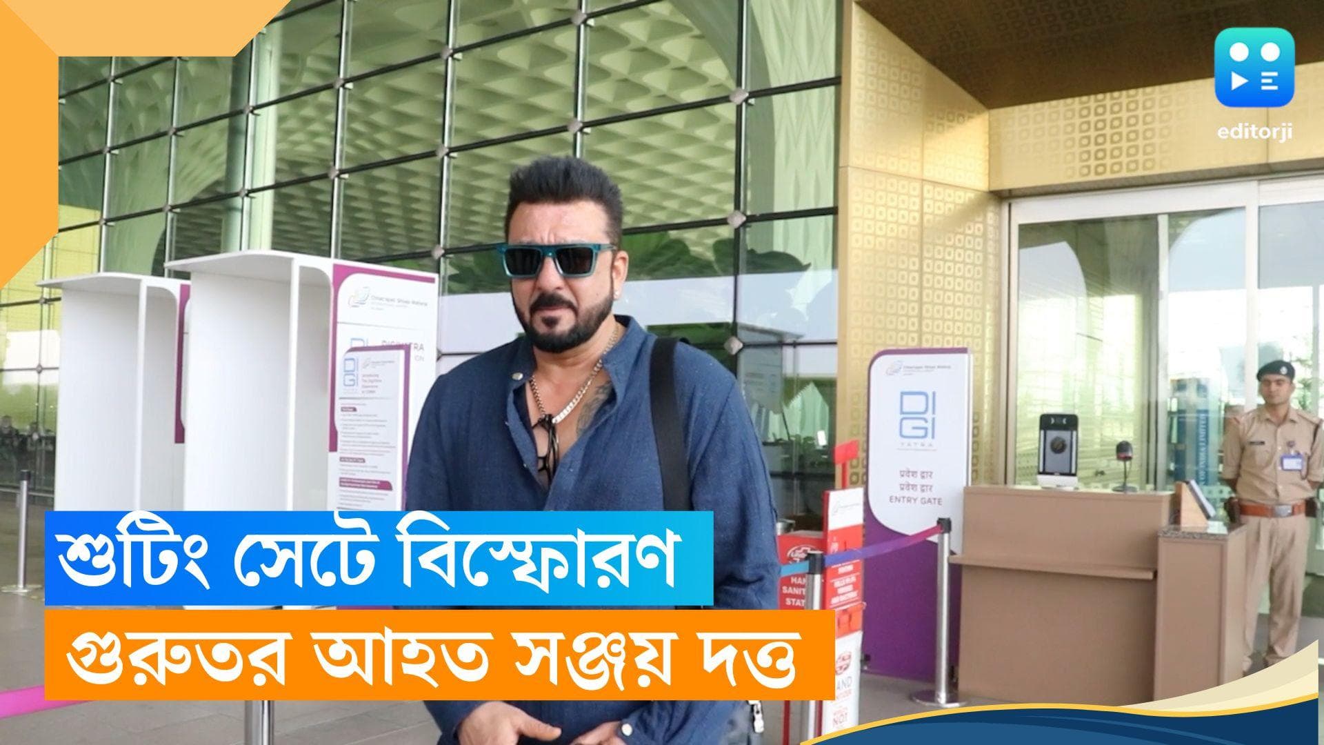 Sanjay Dutt injured : শুটিং সেটে আচমকা বিস্ফোরণ, গুরুতর আহত সঞ্জয় দত্ত