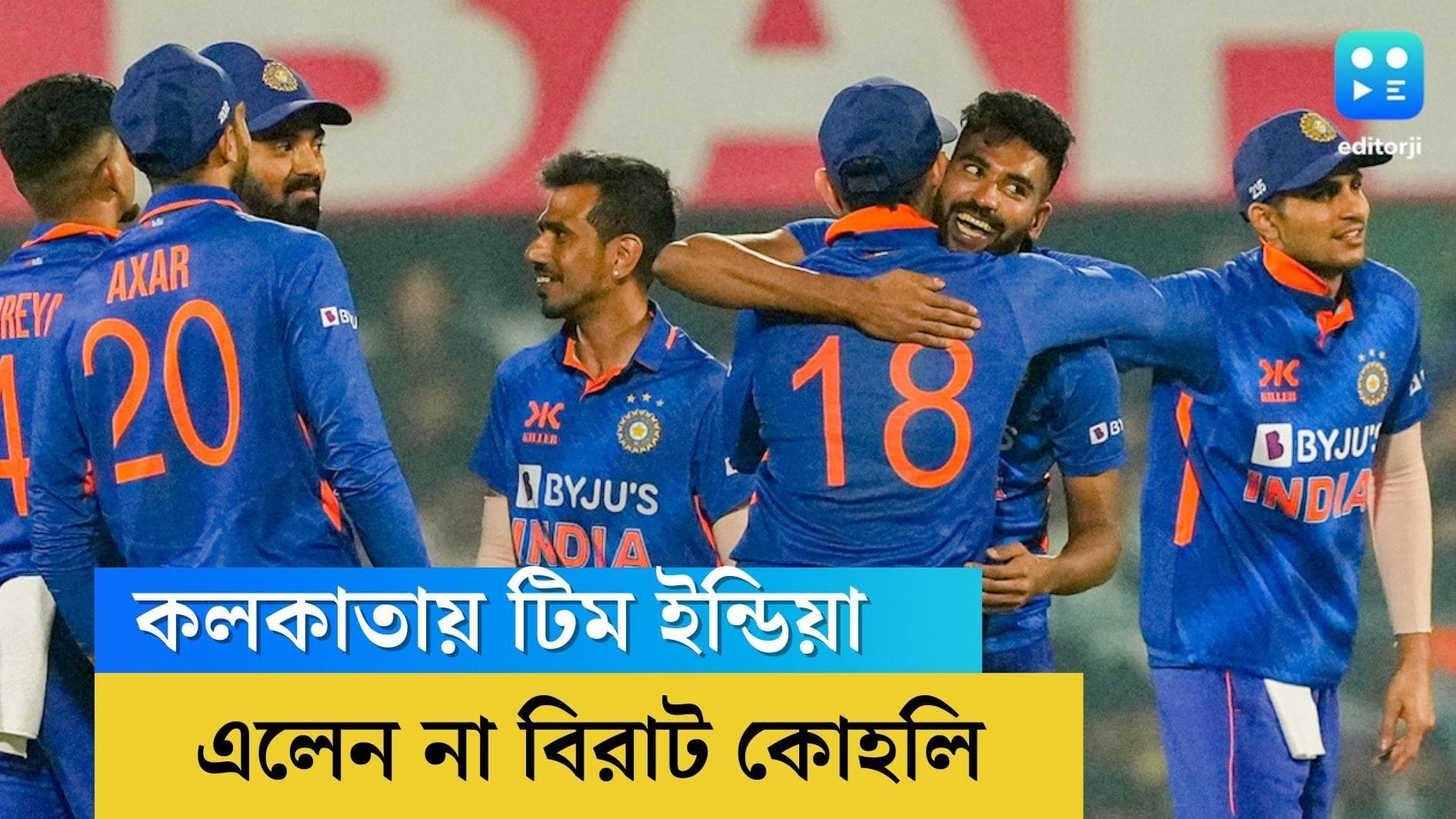 Virat Kohli: মেয়ে ভামিকার জন্মদিন, বিরাটকে ছাড়াই কলকাতায় পৌঁছে গেল ভারতীয় দল 