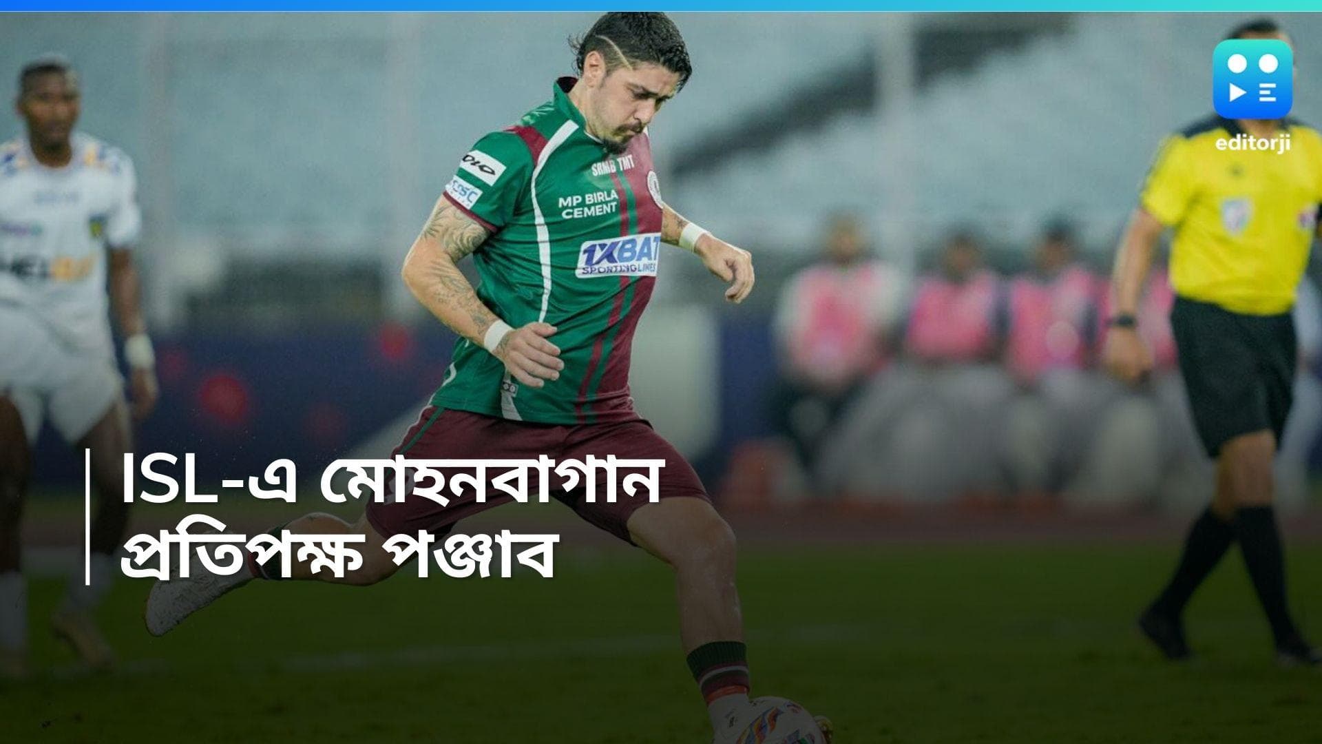 ISL 2024 : আইএসএলে আজ ফাঁকা স্টেডিয়ামে সবুজ-মেরুন, দিল্লিতে প্রতিপক্ষ পঞ্জাব